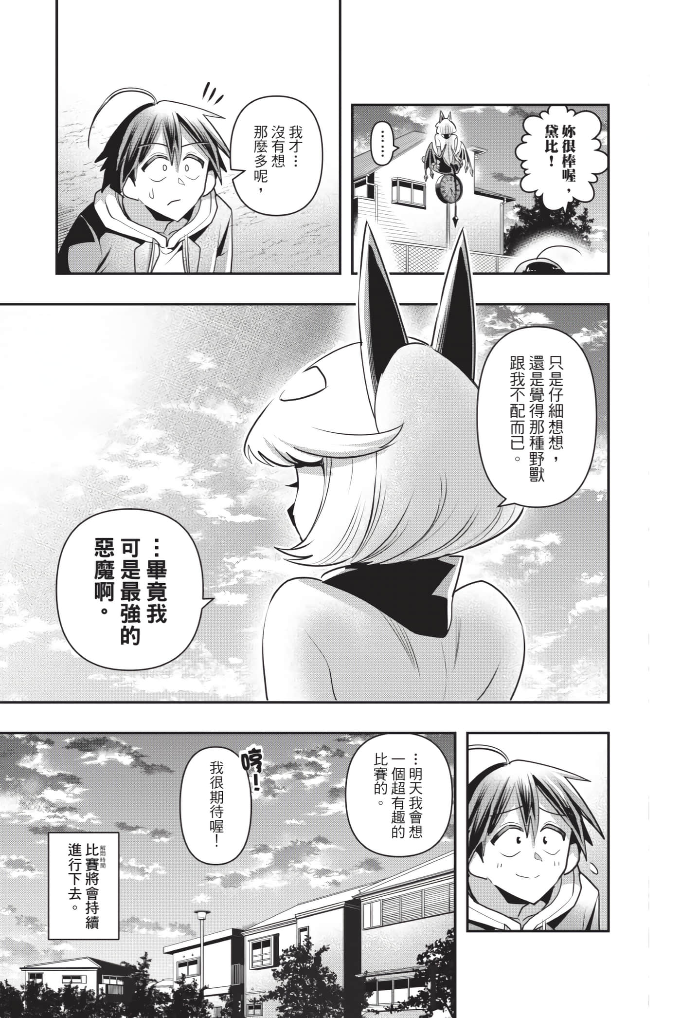 第 128 页