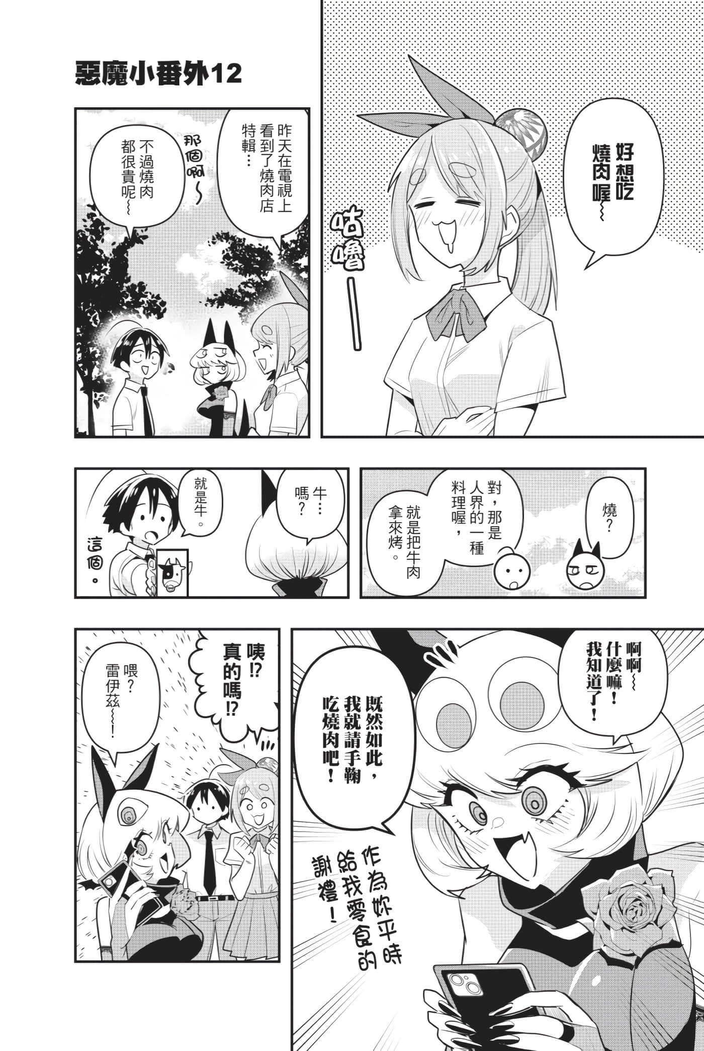 第 129 页