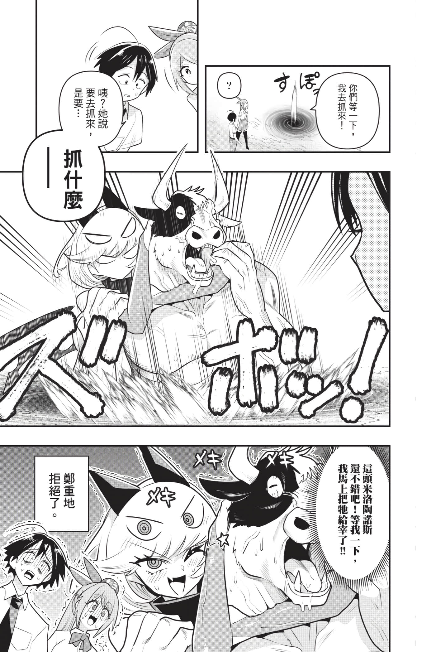 第 130 页