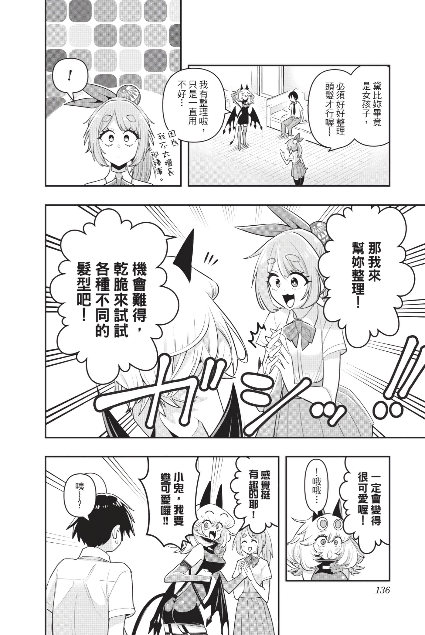 第 135 页