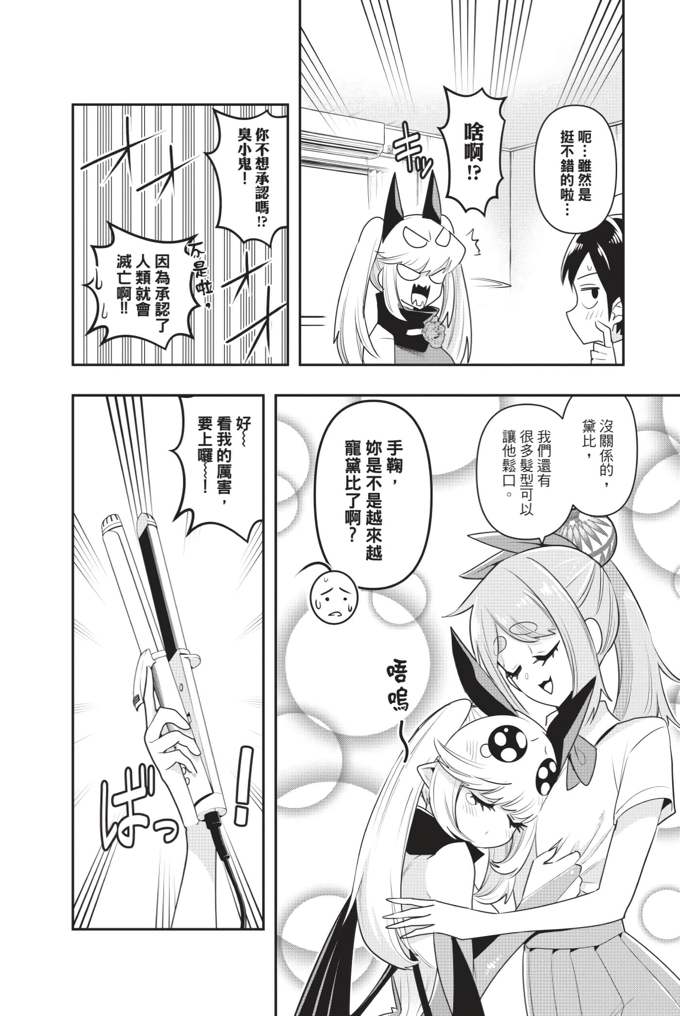 第 139 页