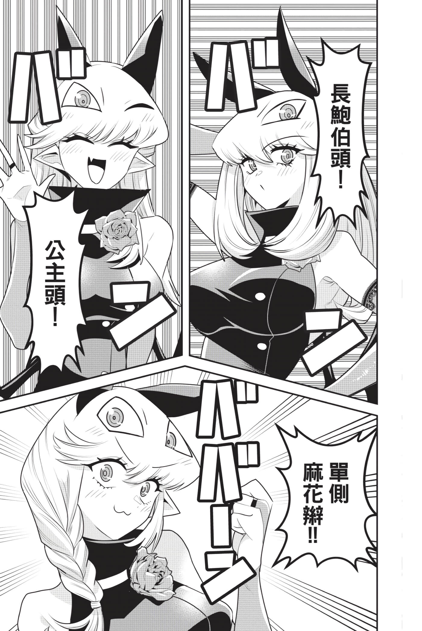 第 140 页