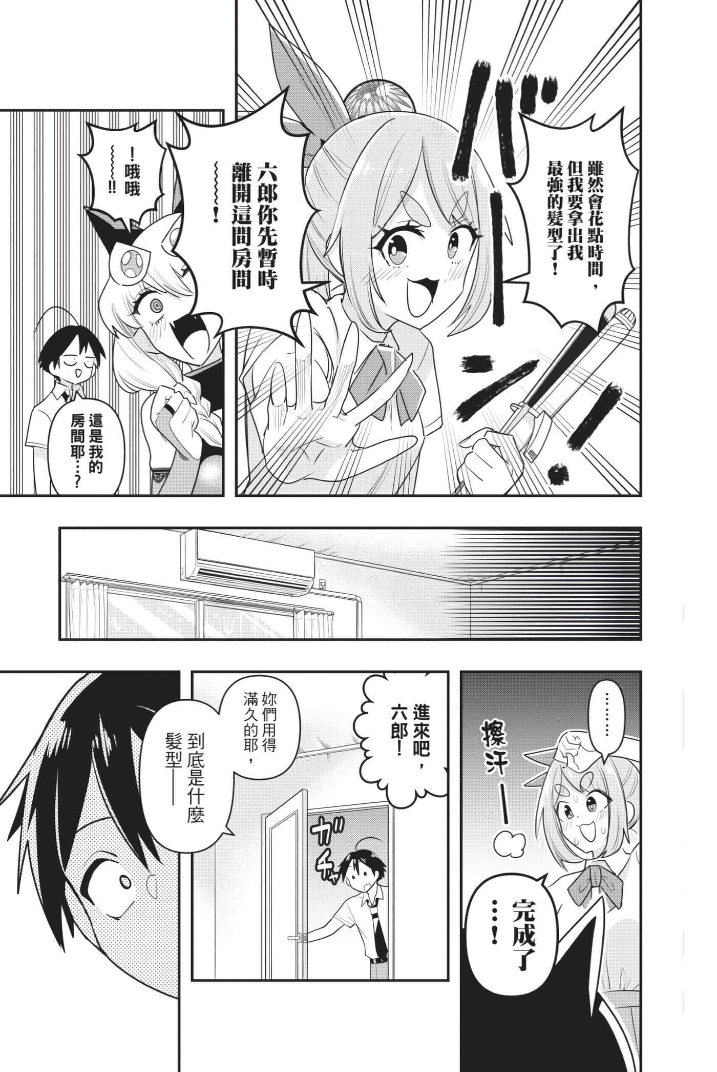 第 142 页