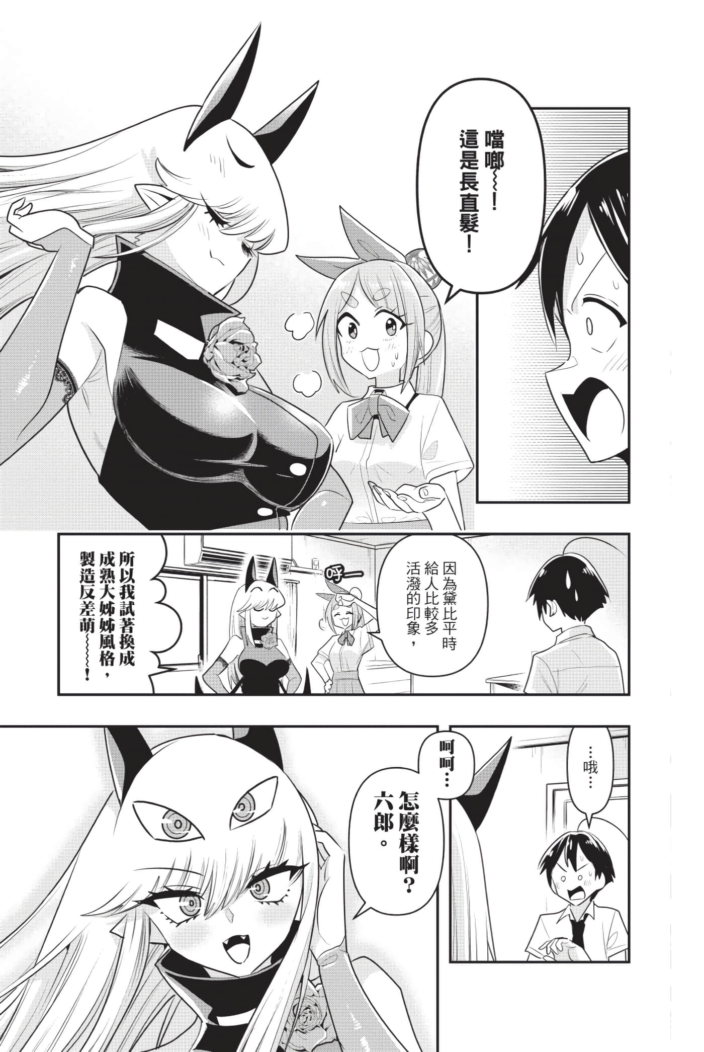 第 144 页