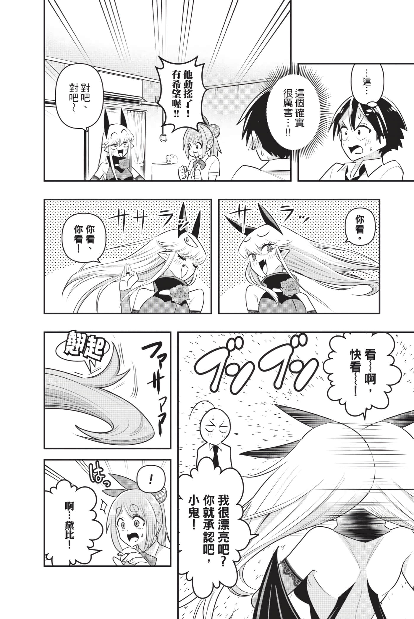 第 145 页