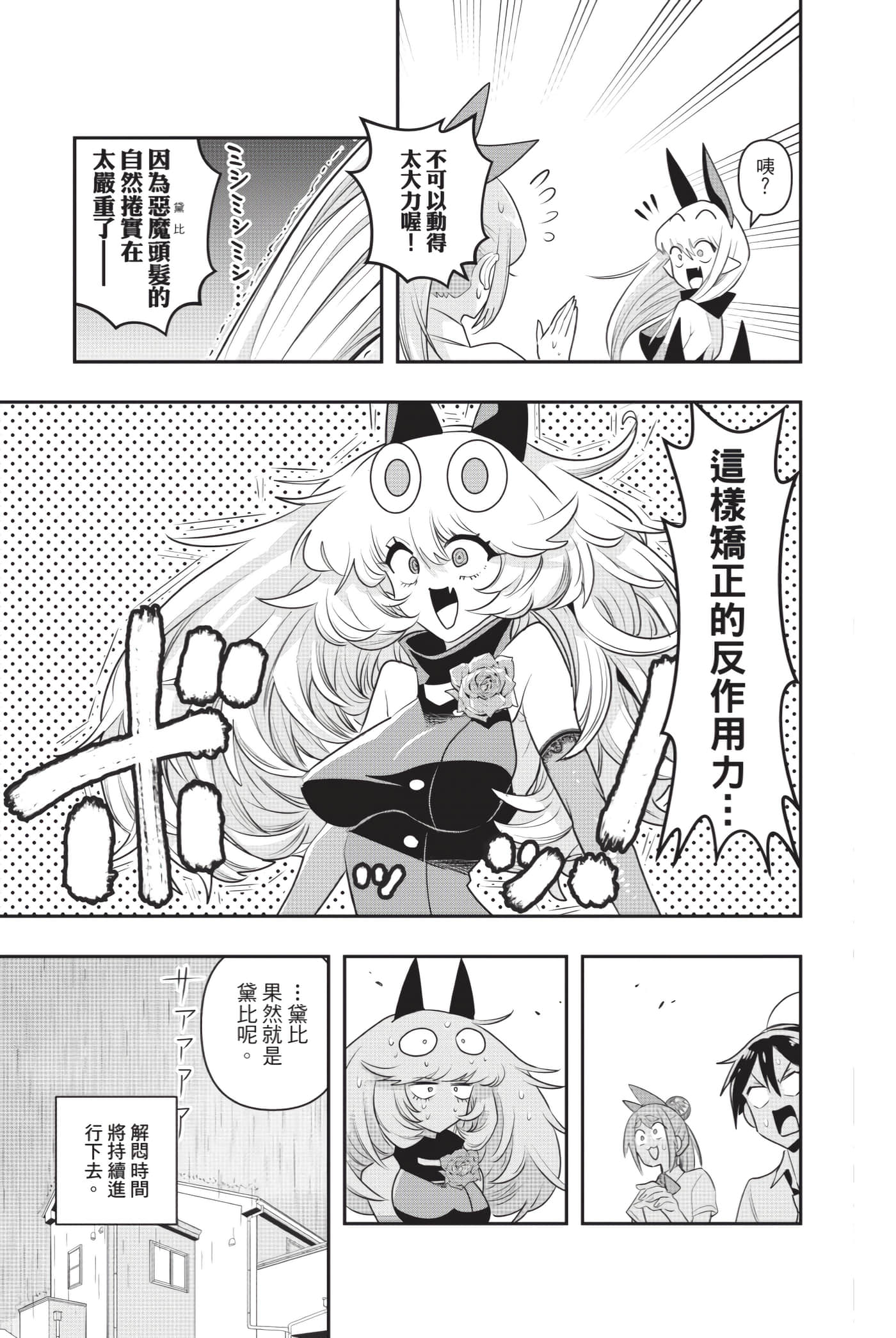 第 146 页