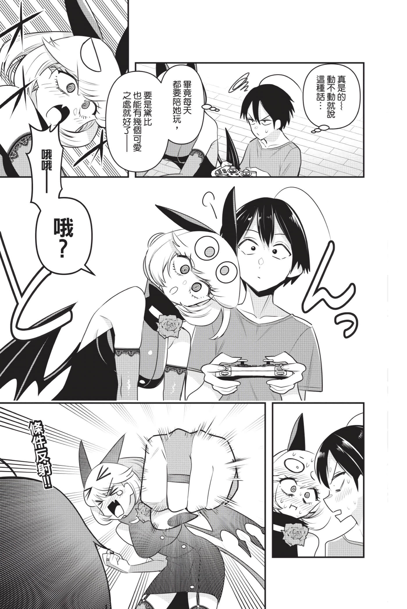 第 148 页