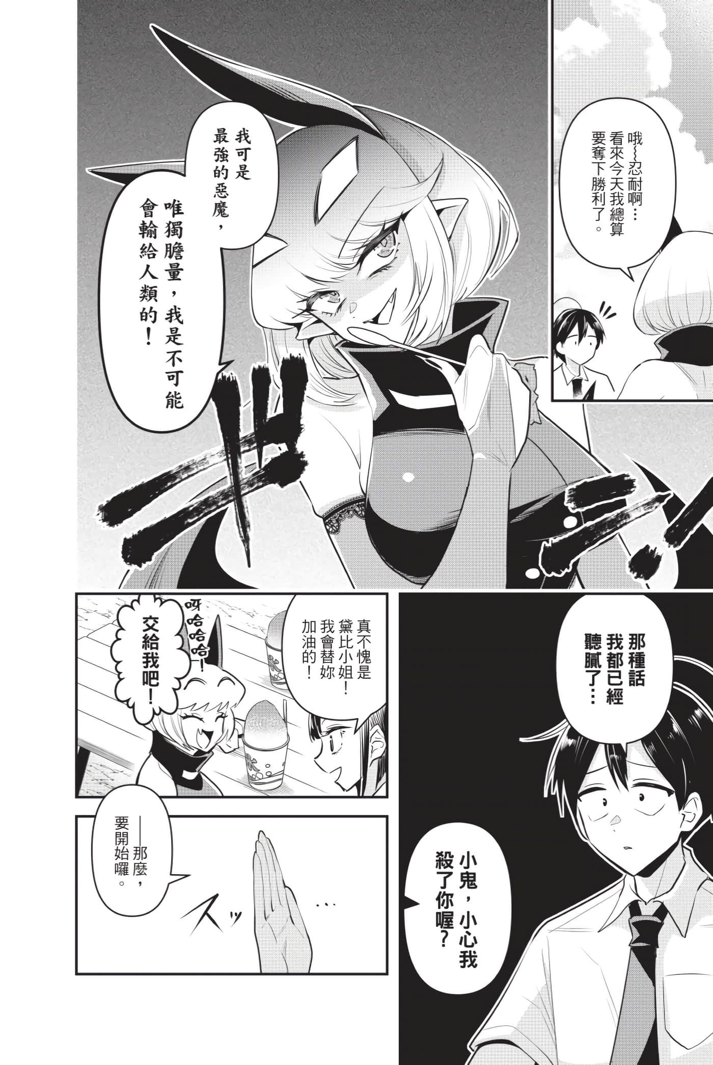 第 153 页