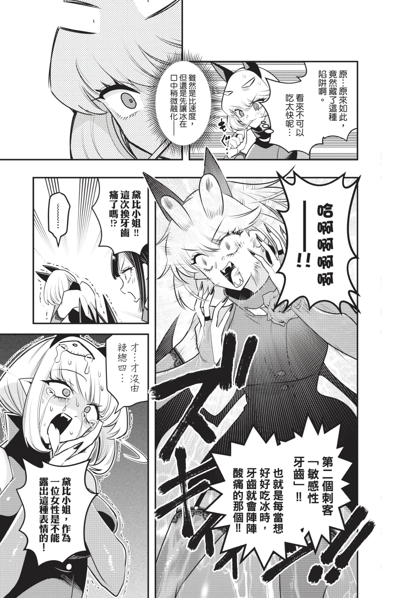 第 156 页