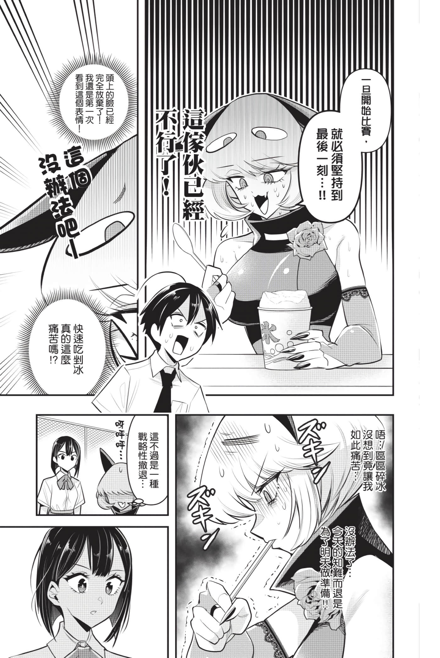 第 158 页
