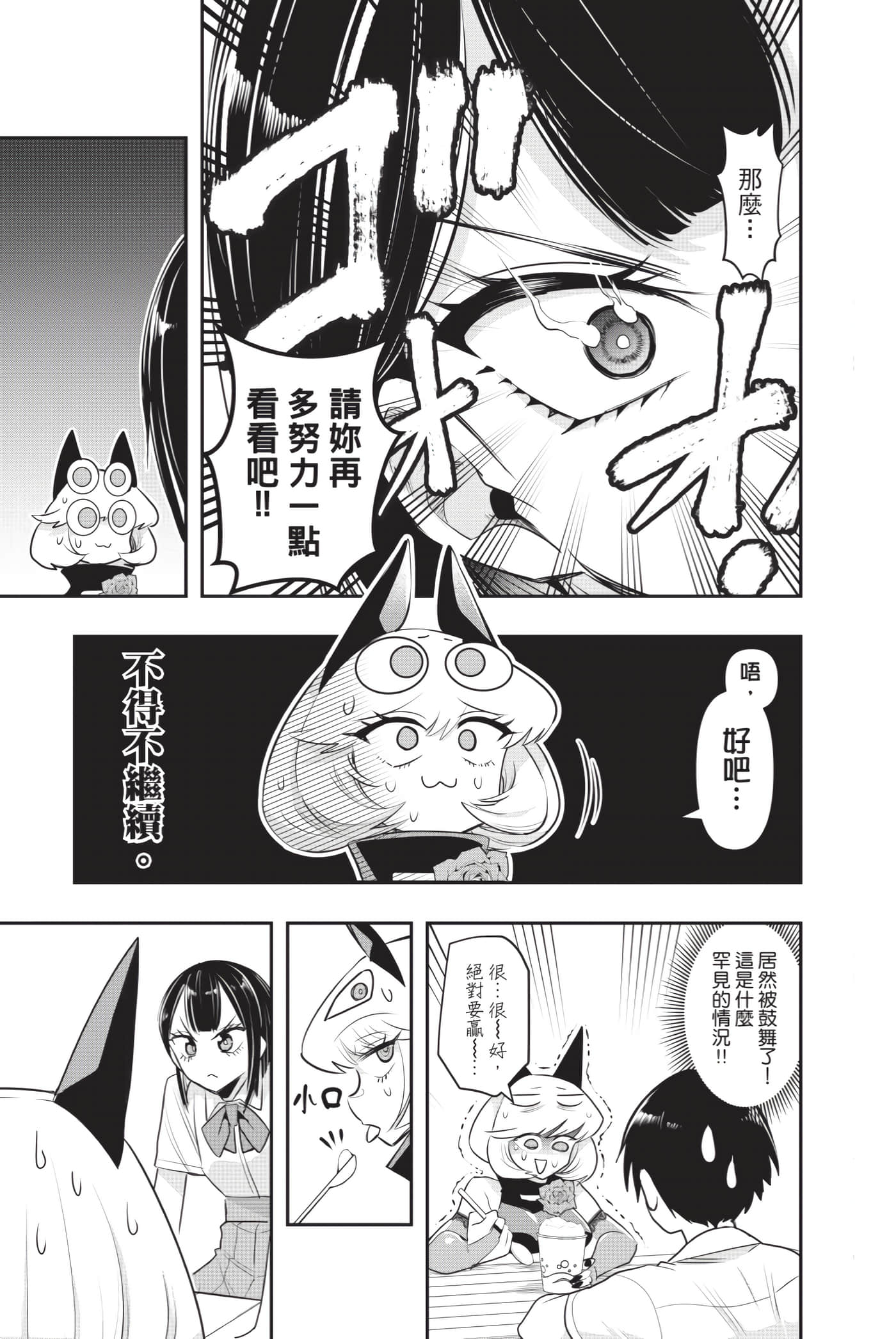 第 160 页