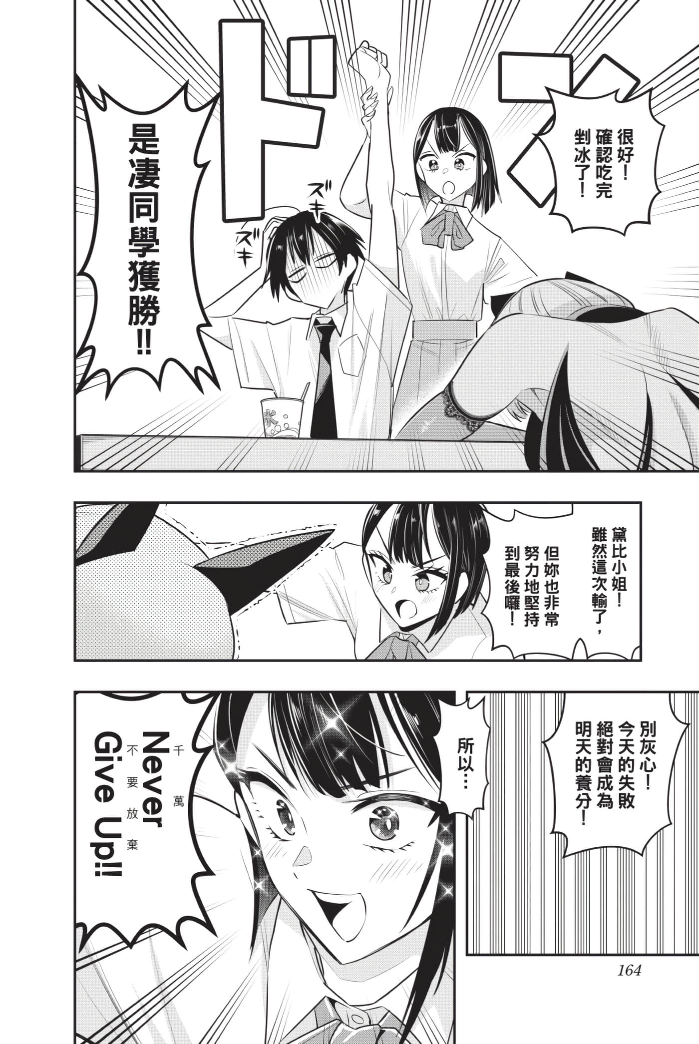 第 163 页