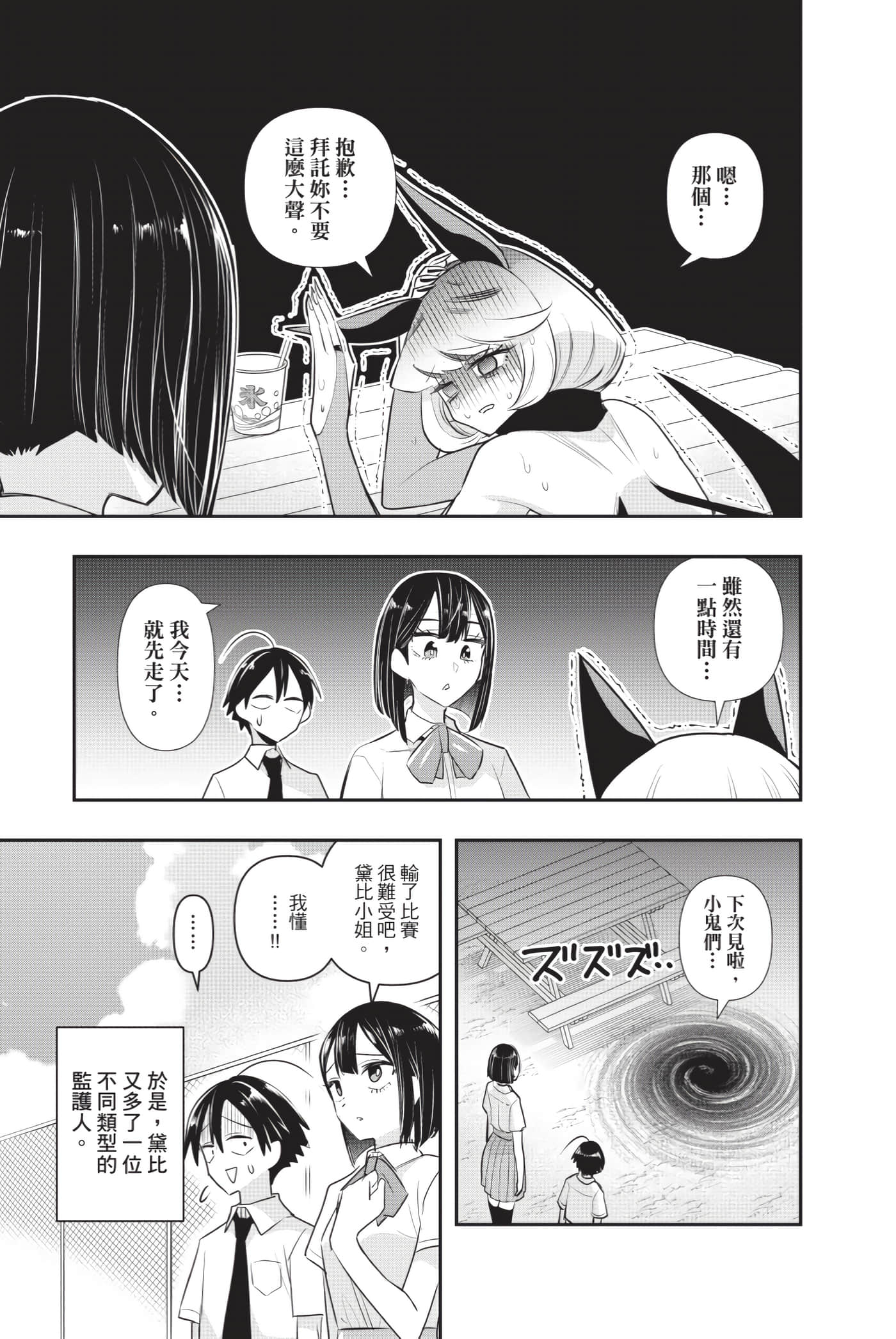 第 164 页