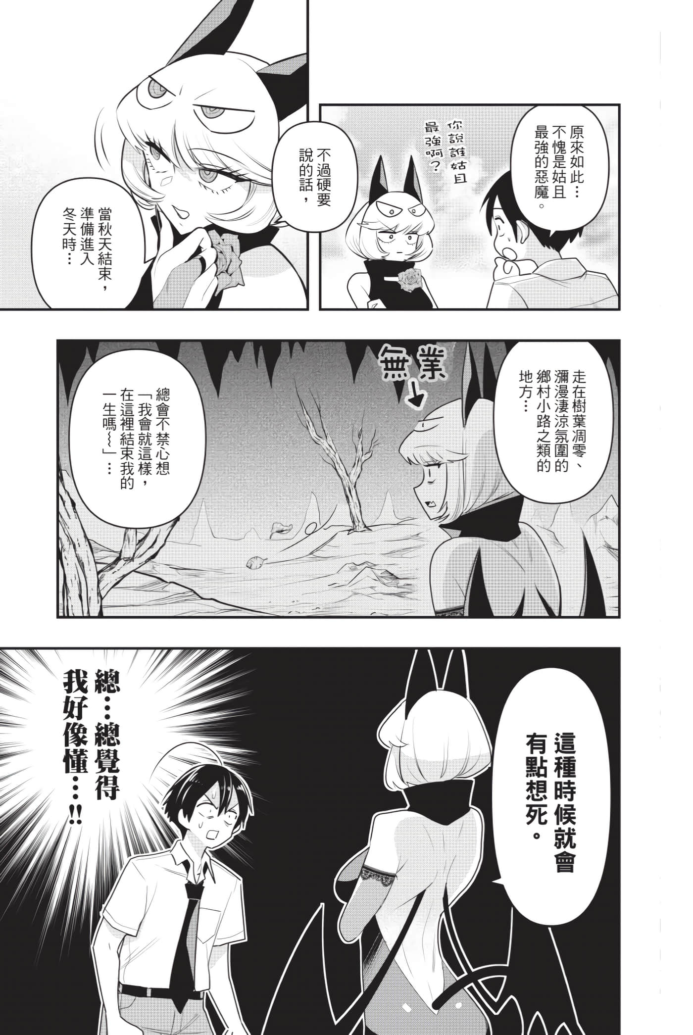 第 166 页