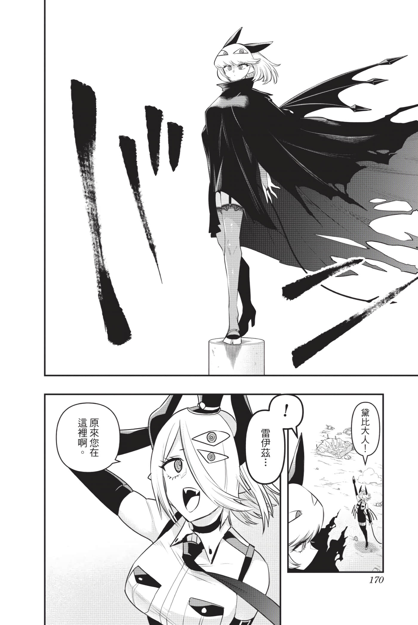 第 169 页