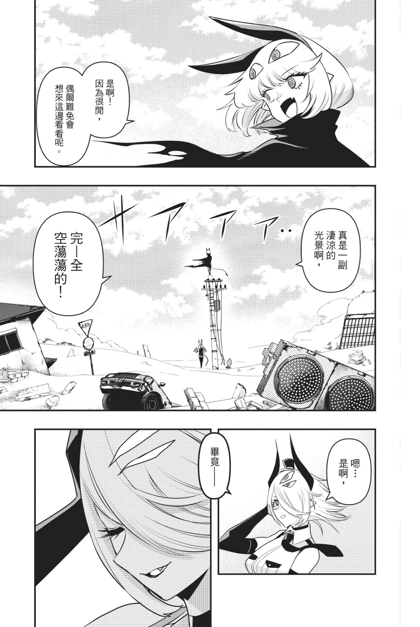 第 170 页