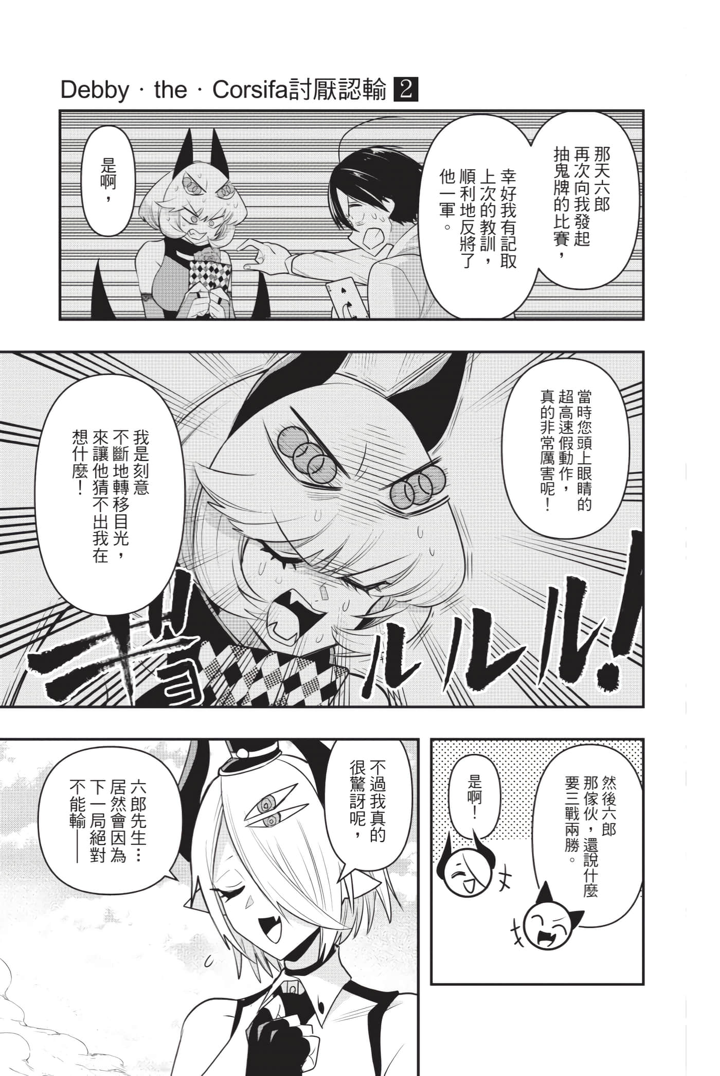 第 172 页