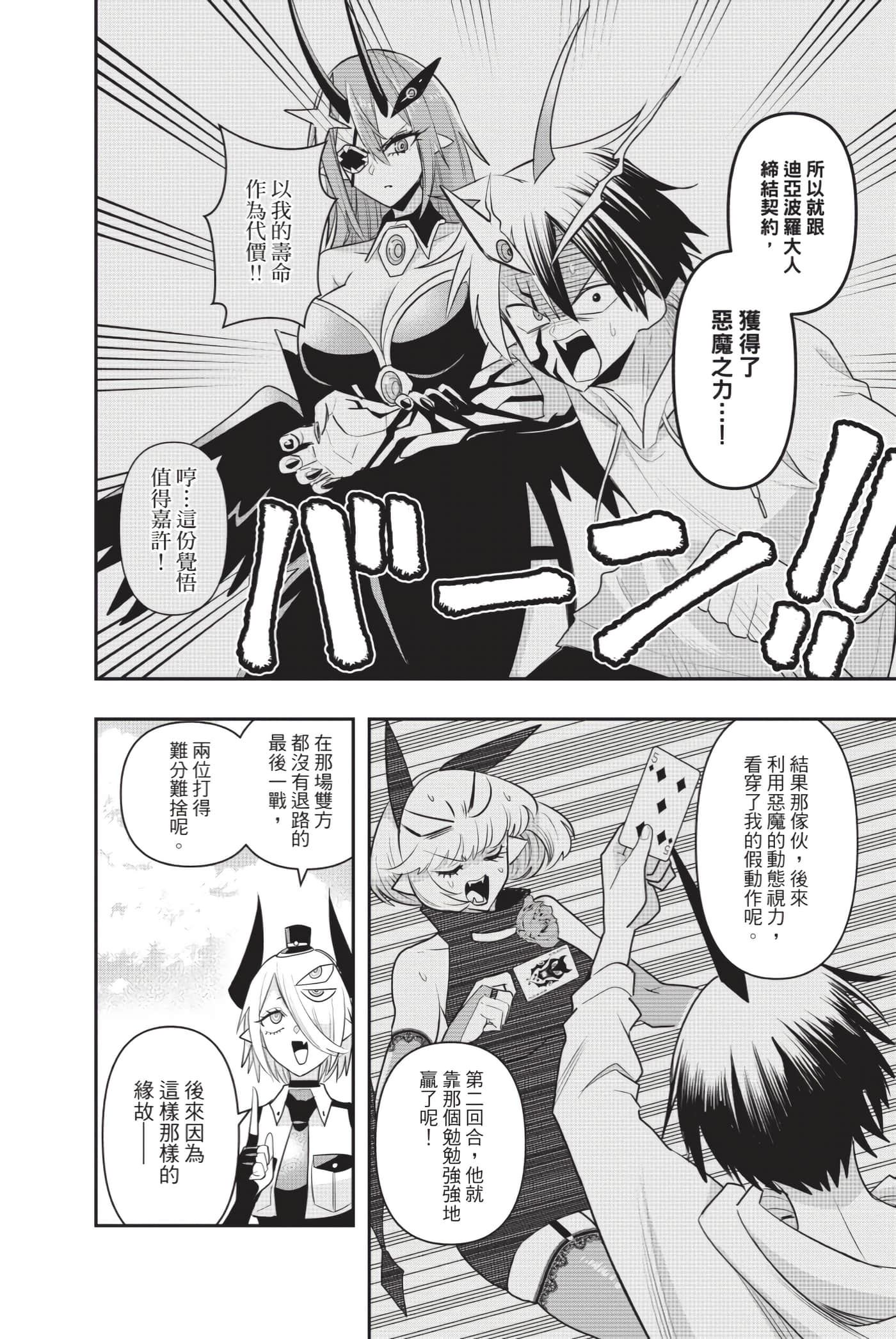 第 173 页
