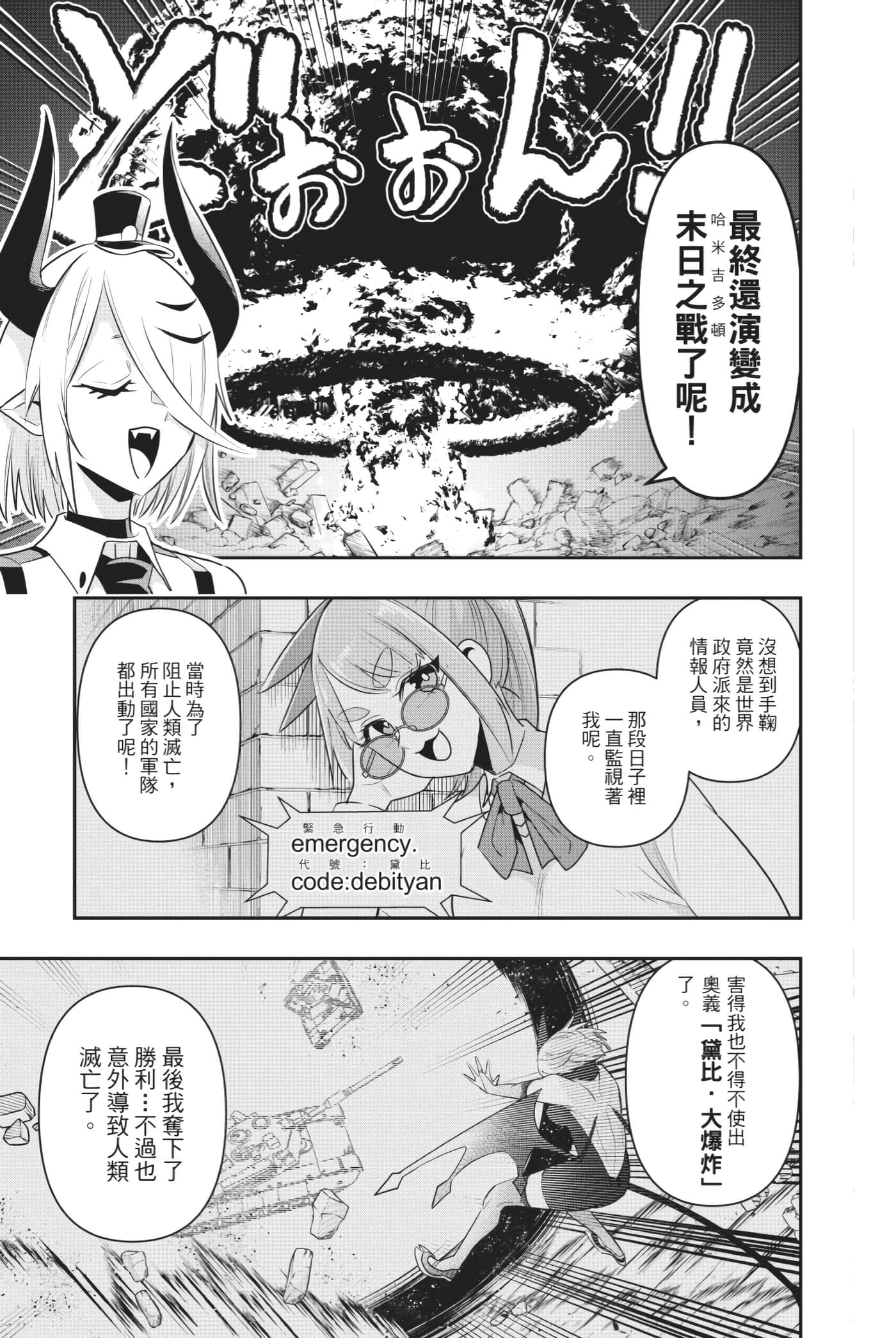第 174 页