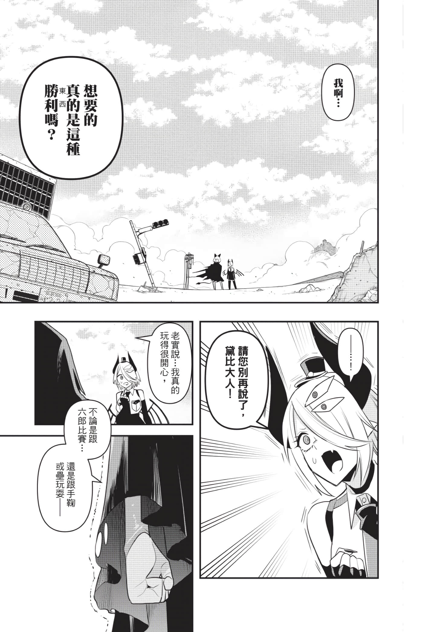 第 176 页