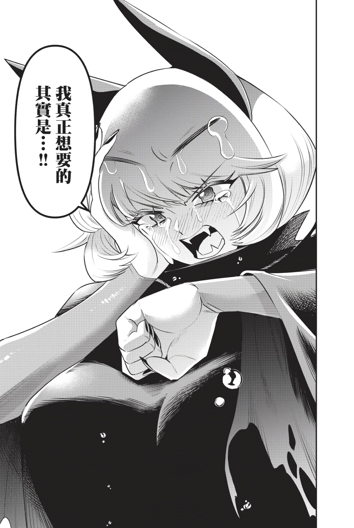 第 178 页