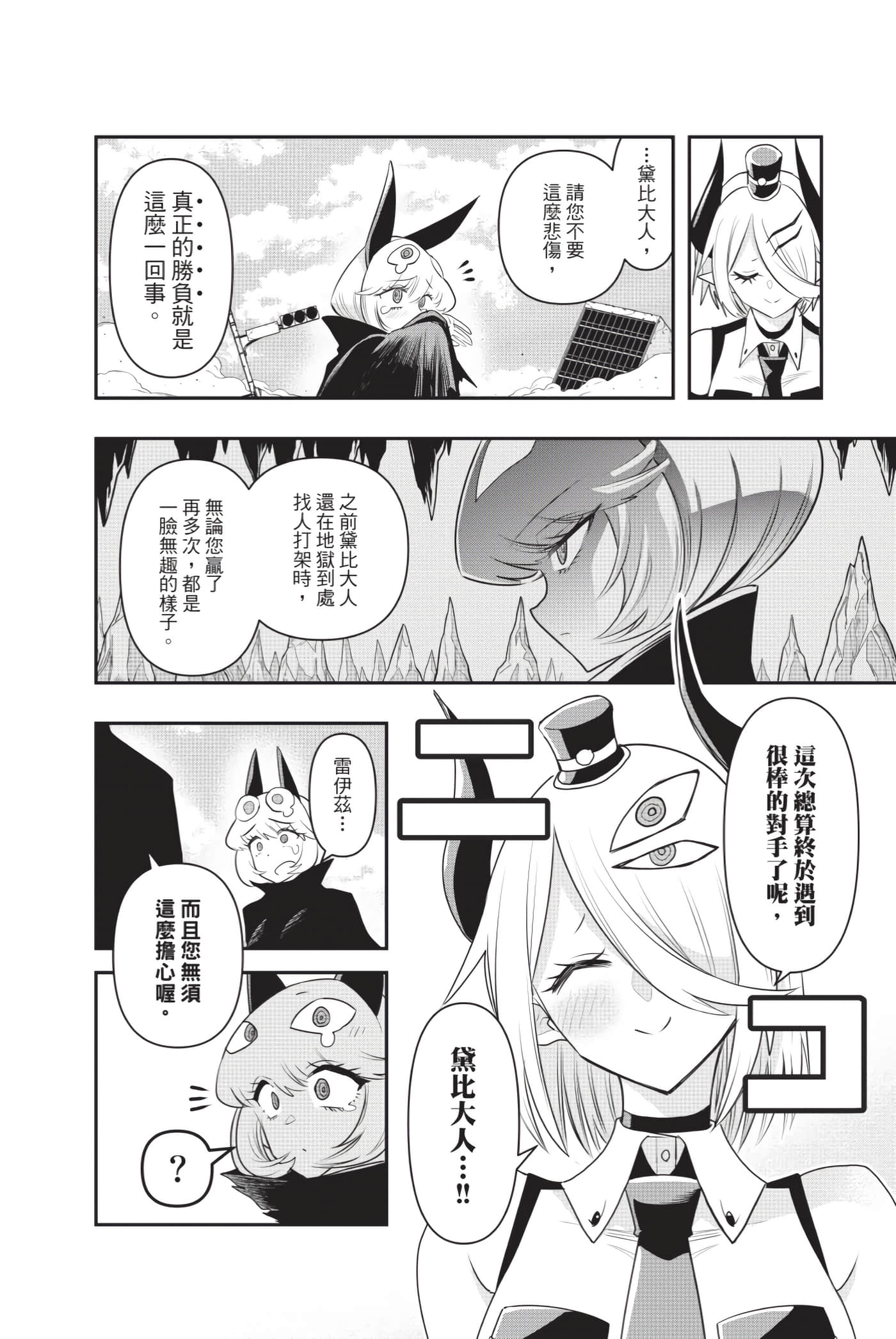 第 179 页