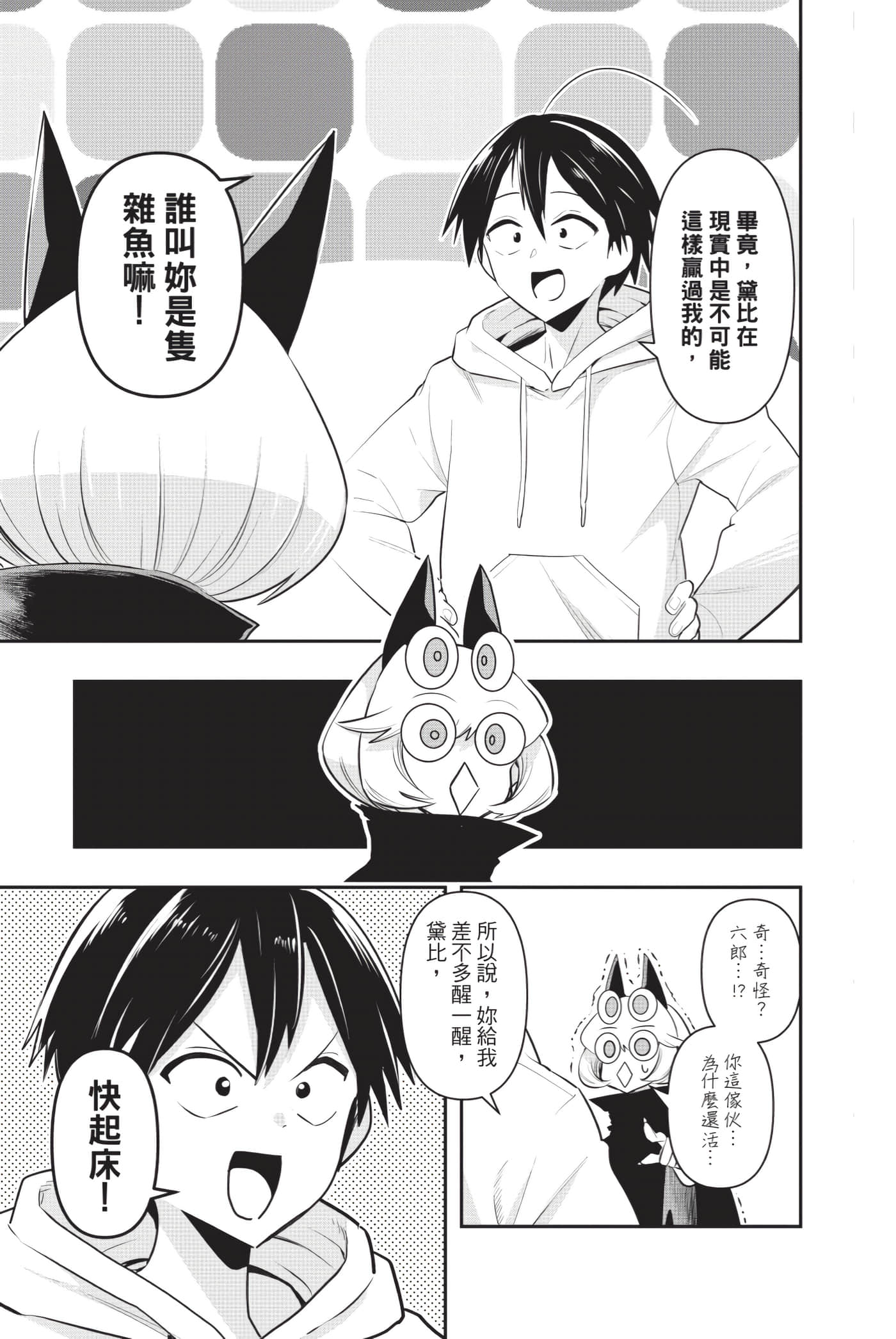 第 180 页