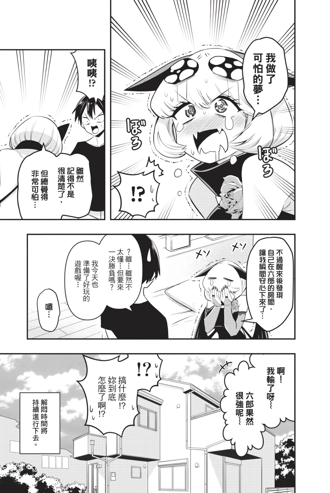第 182 页