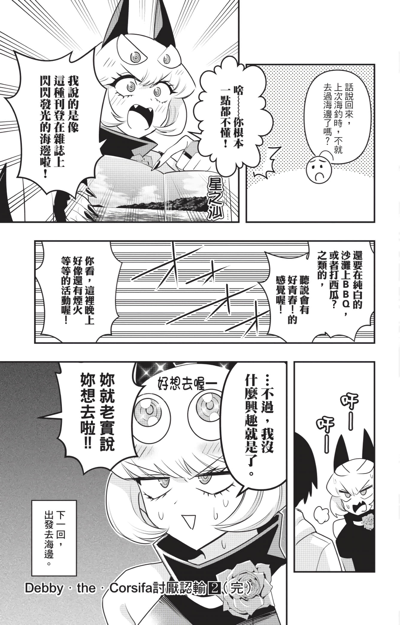 第 184 页