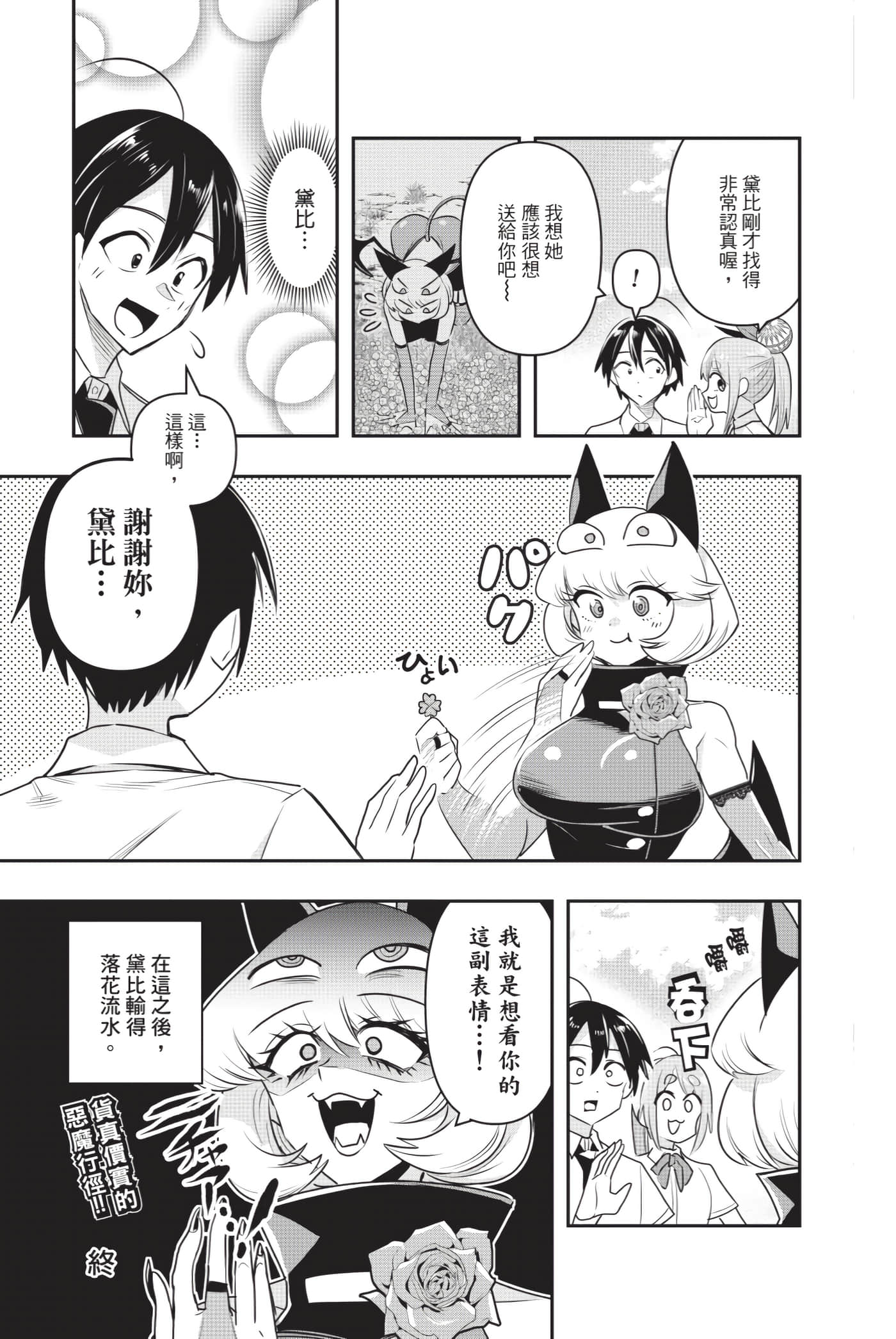 第 186 页