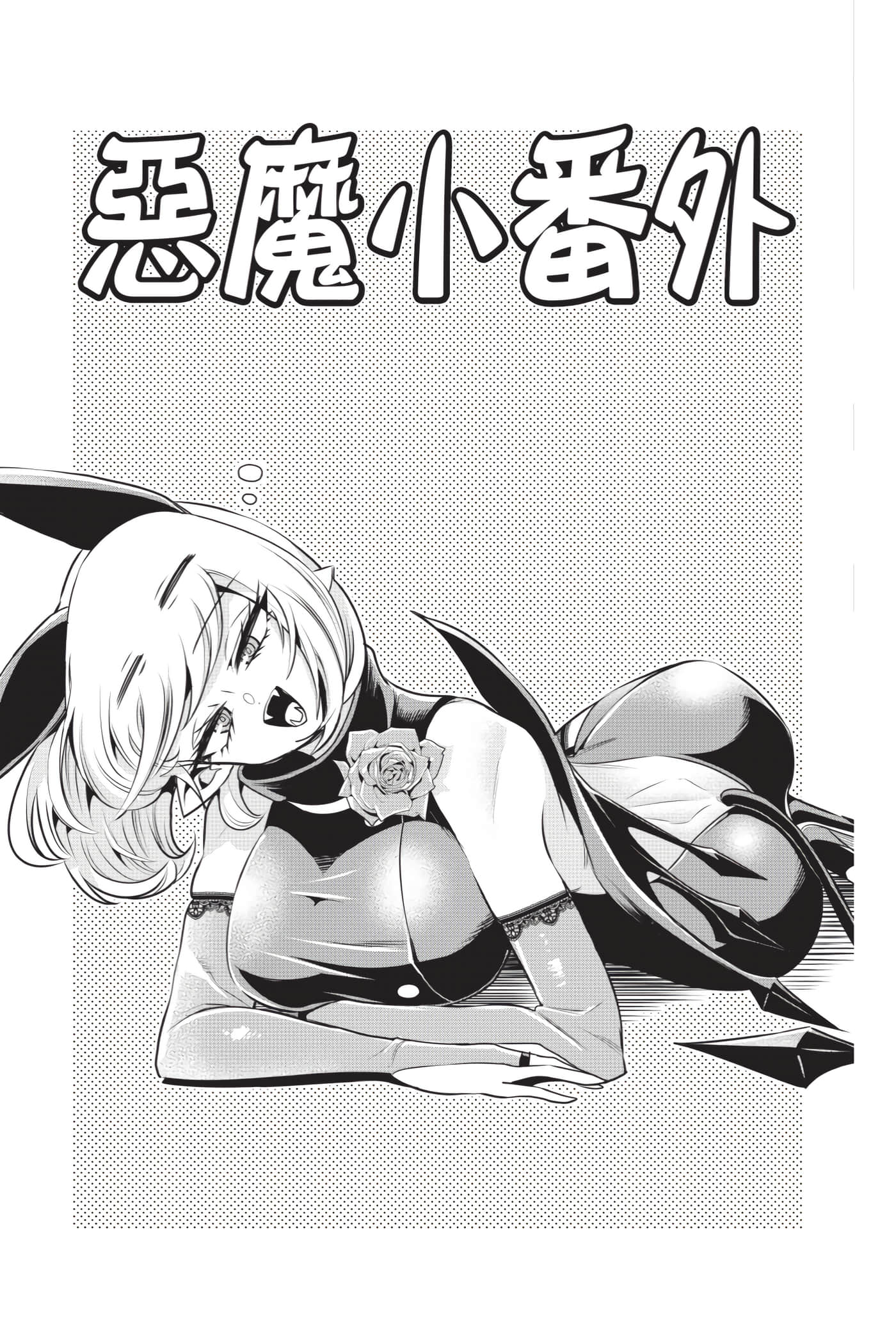 第 188 页