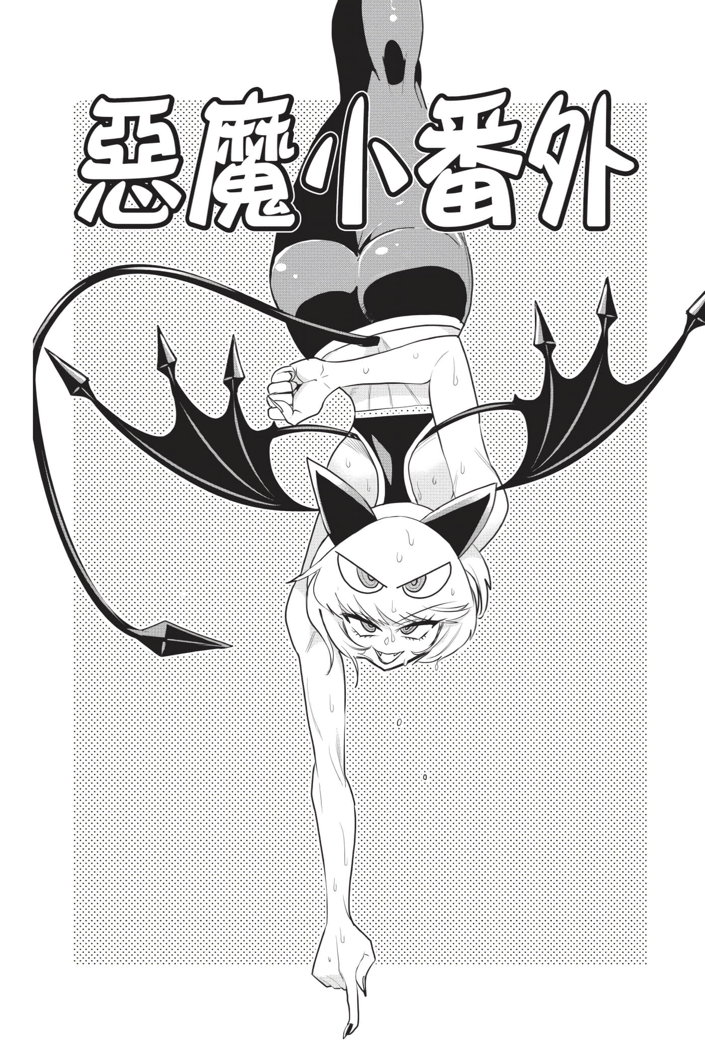 第 193 页