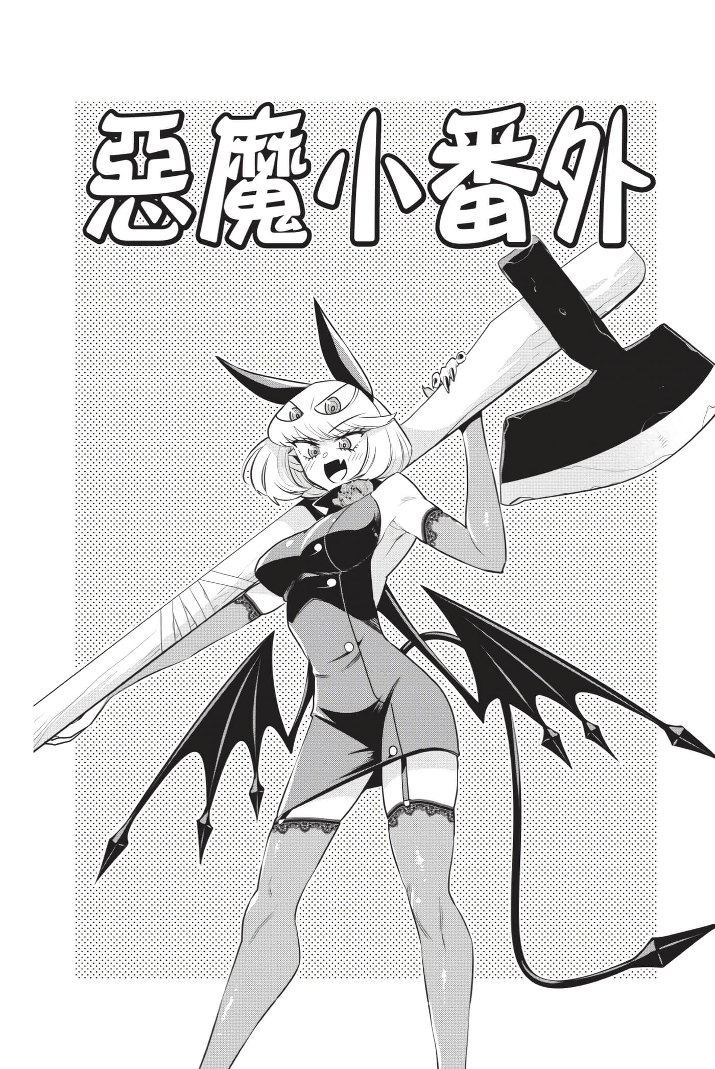 第 195 页