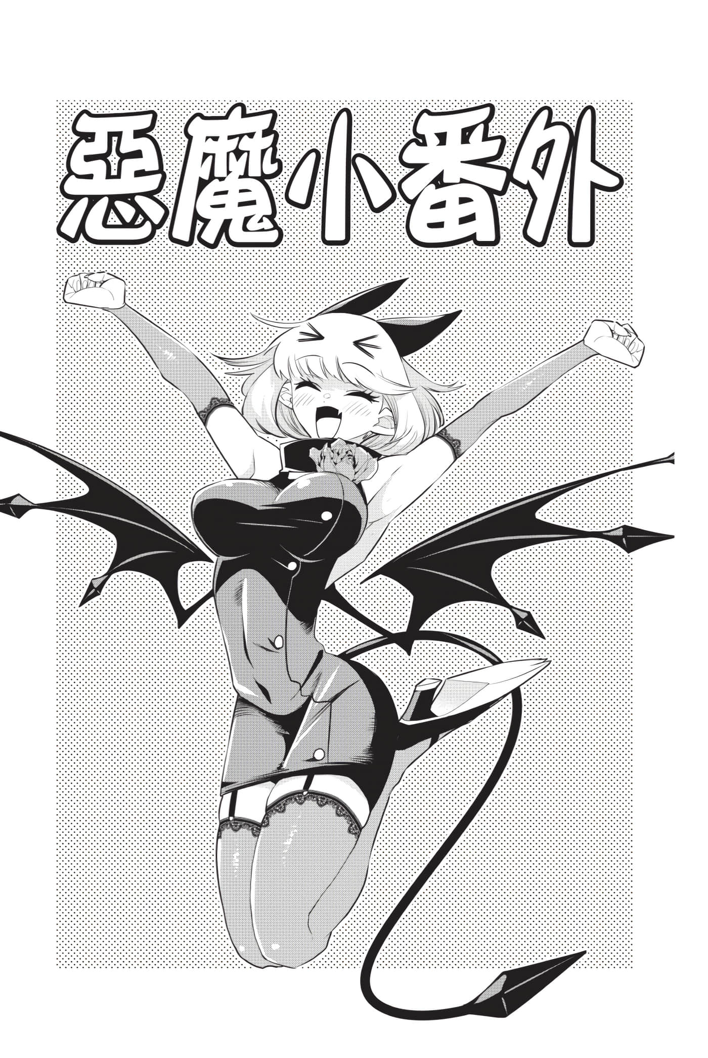第 196 页