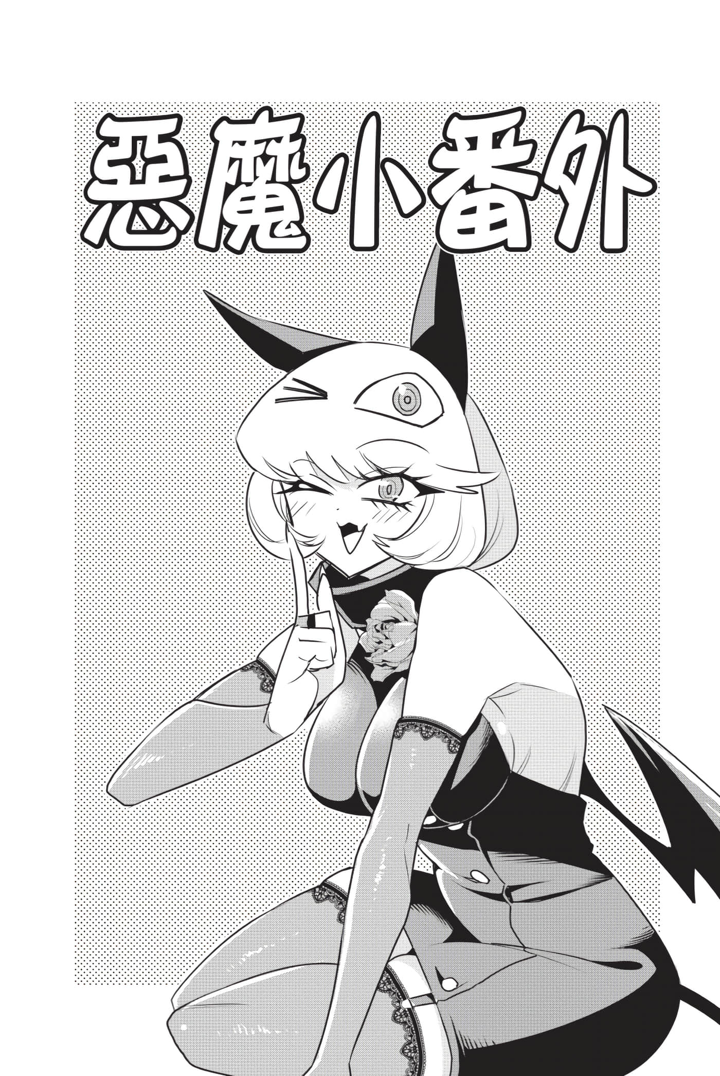 第 197 页