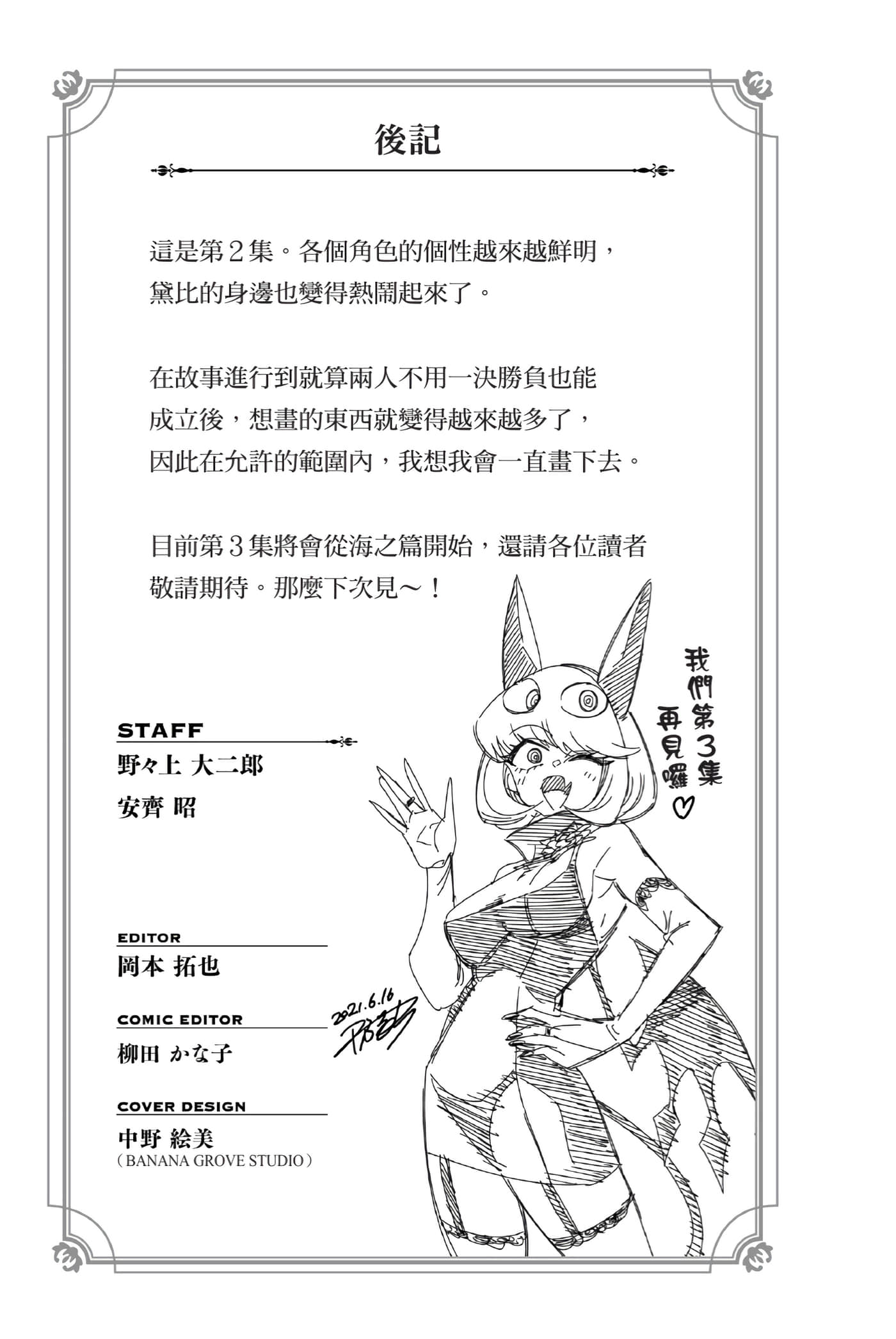 第 198 页