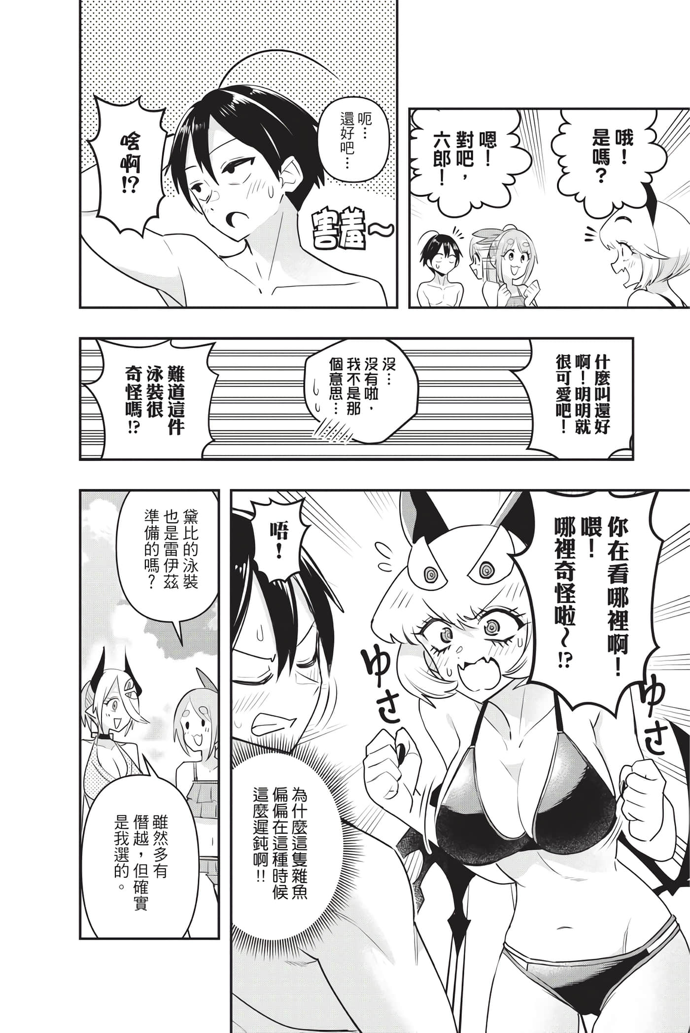 第 11 页