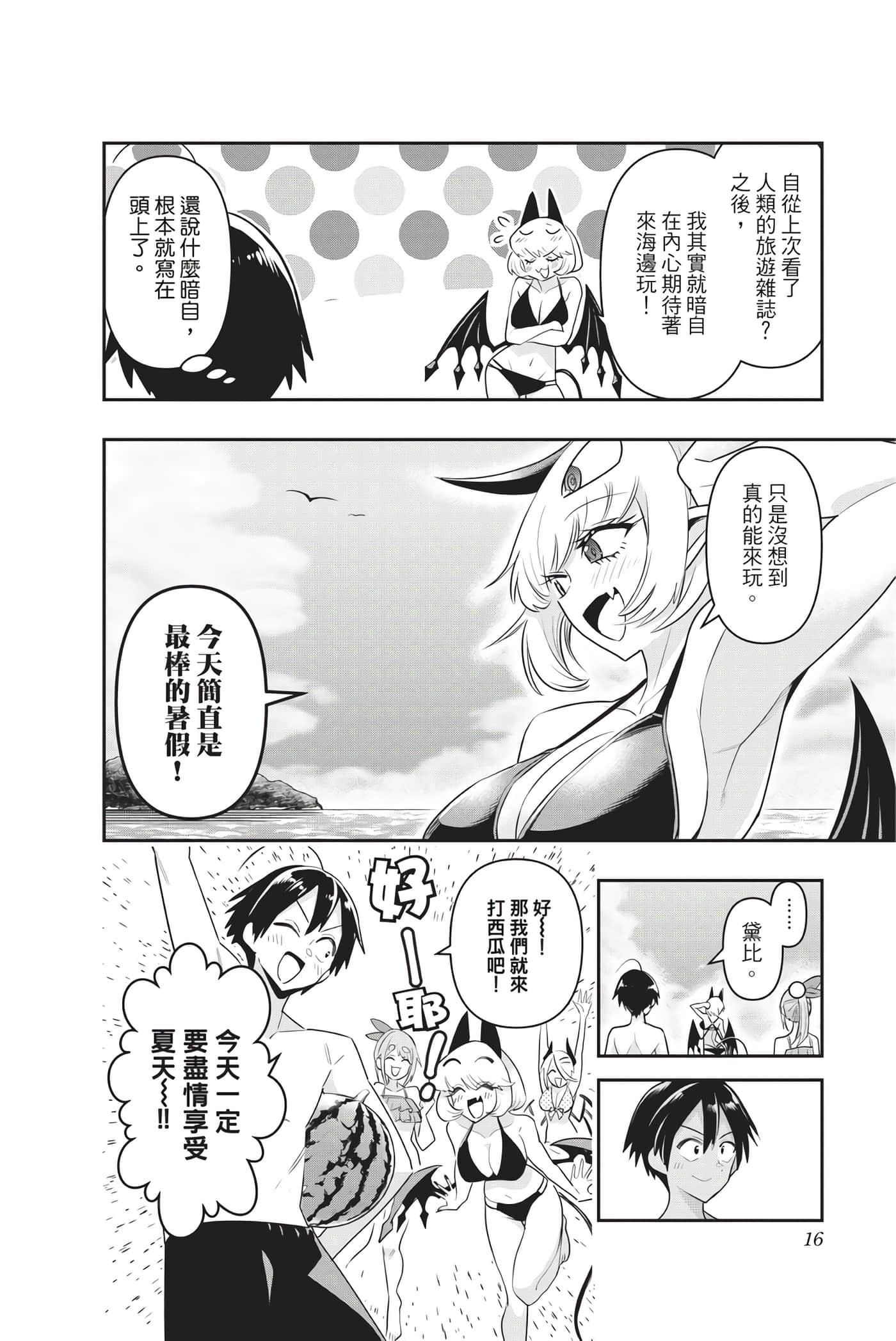 第 15 页