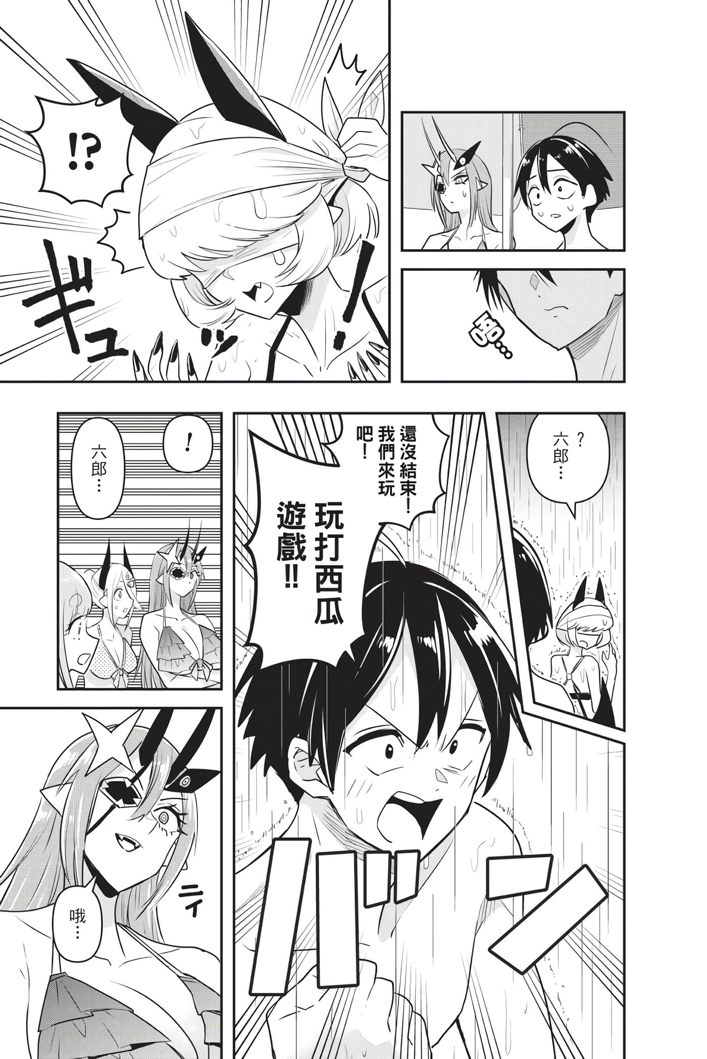 第 18 页
