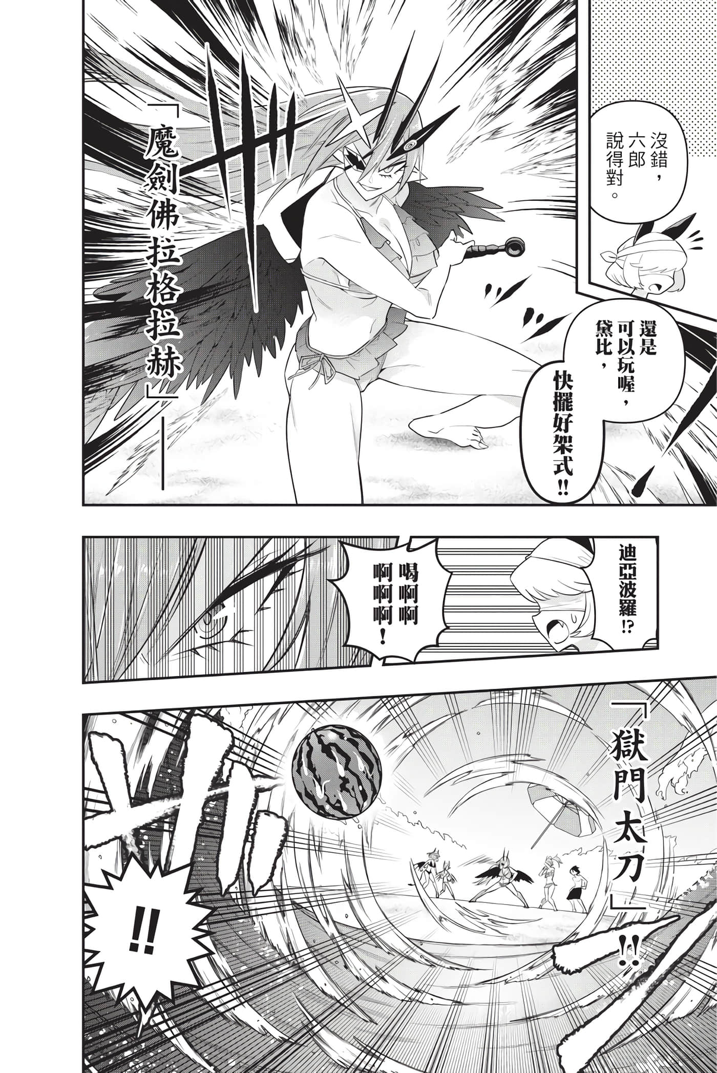 第 19 页