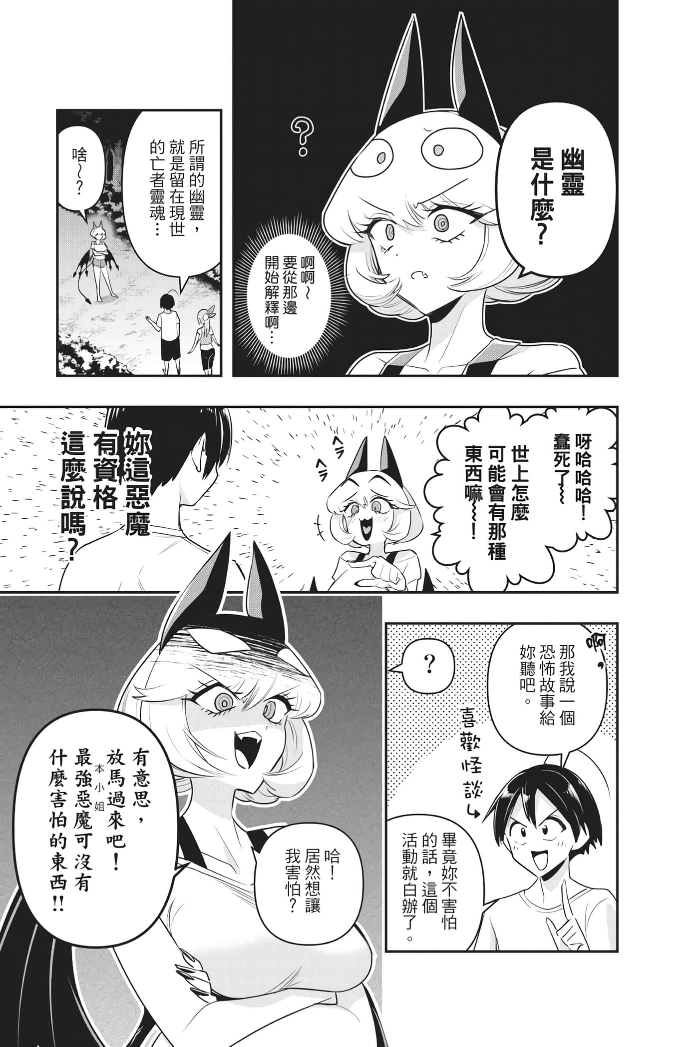 第 26 页