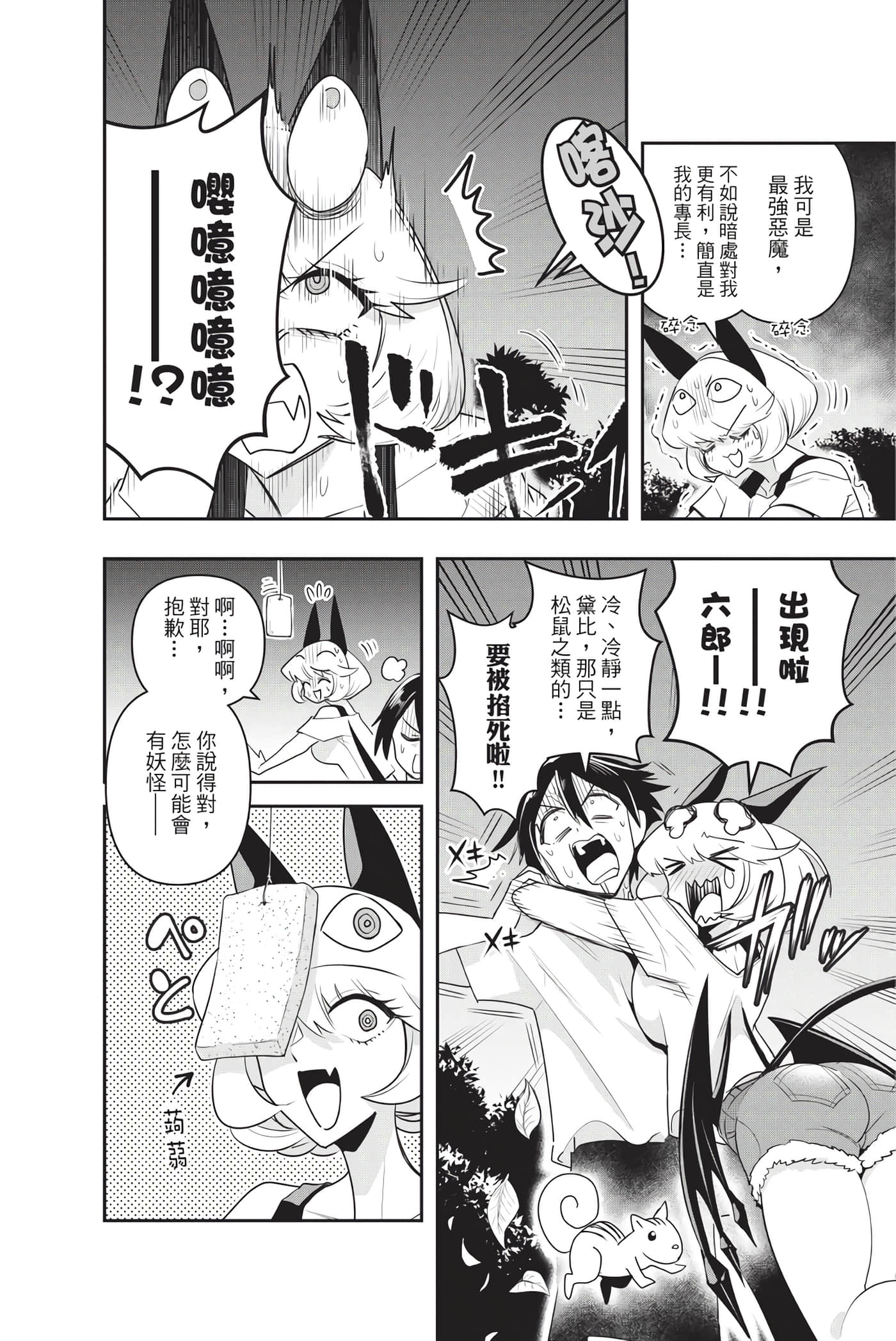 第 31 页
