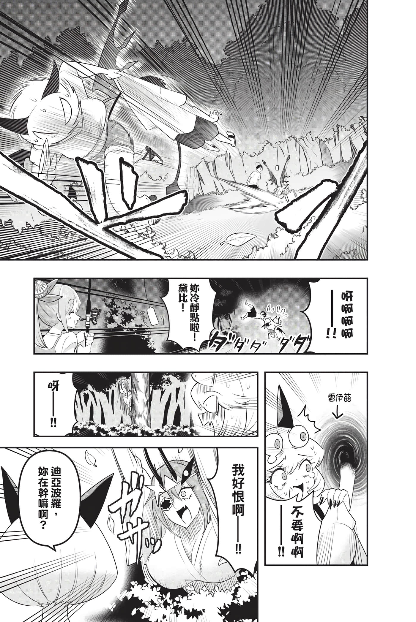 第 32 页