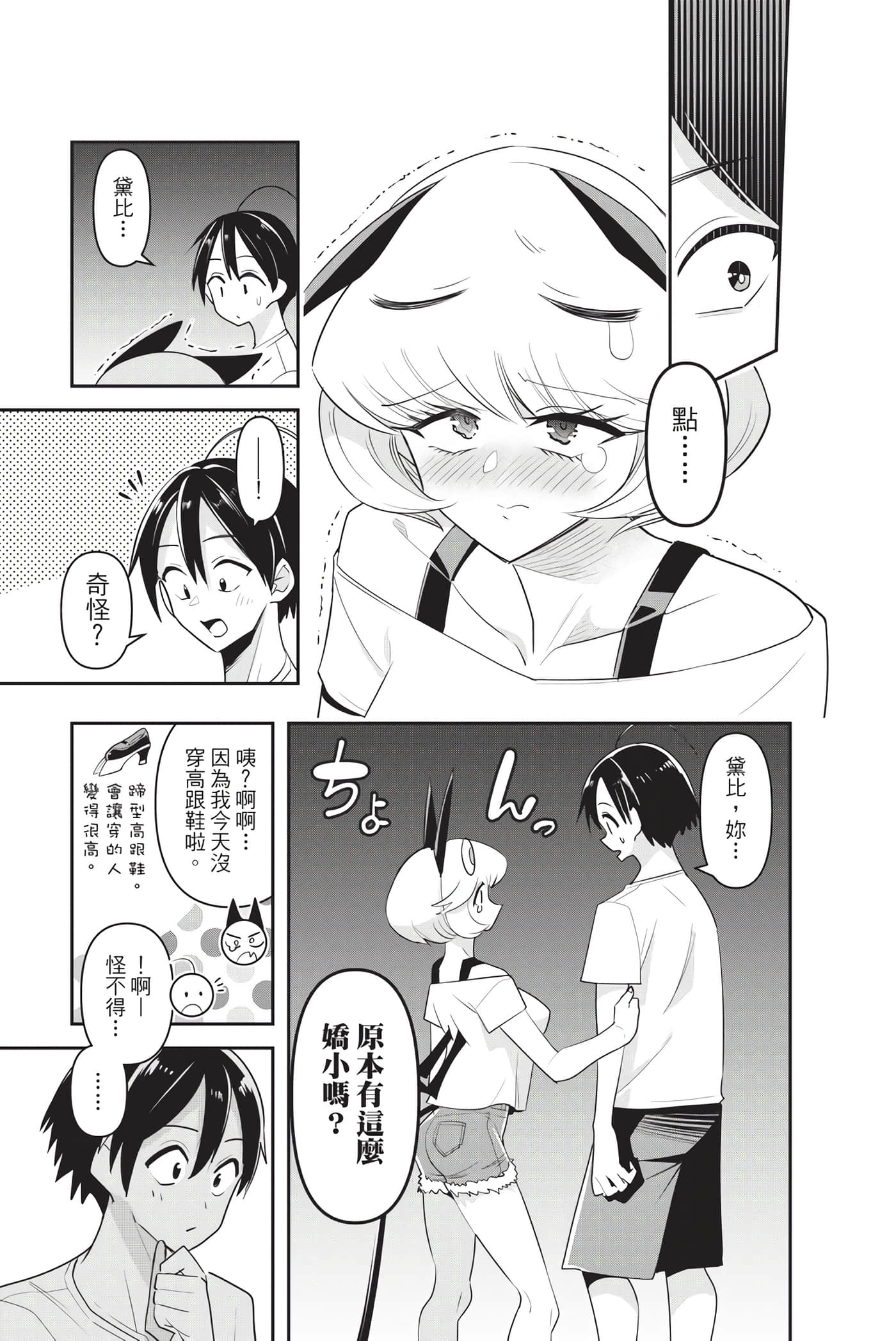 第 34 页