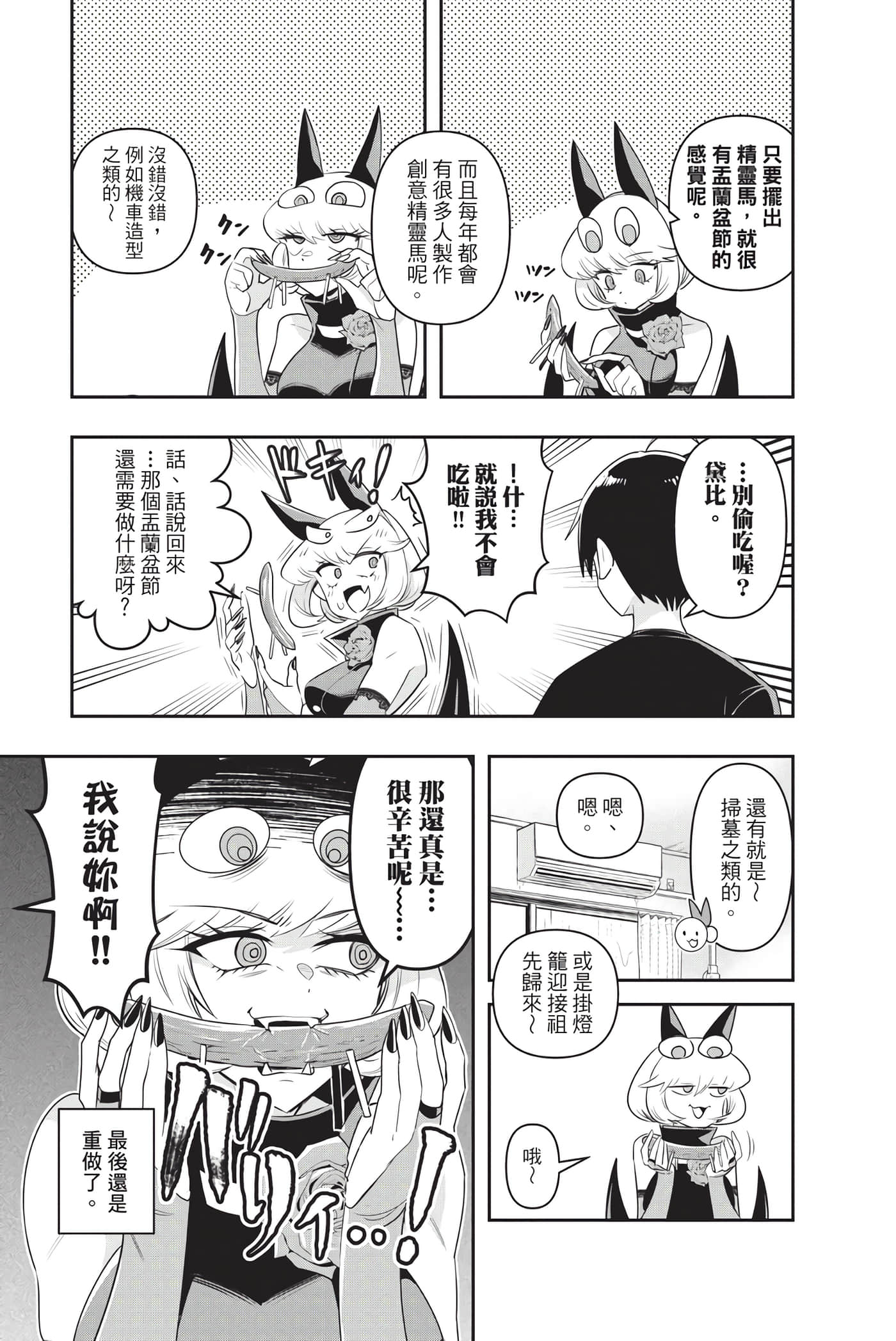 第 40 页