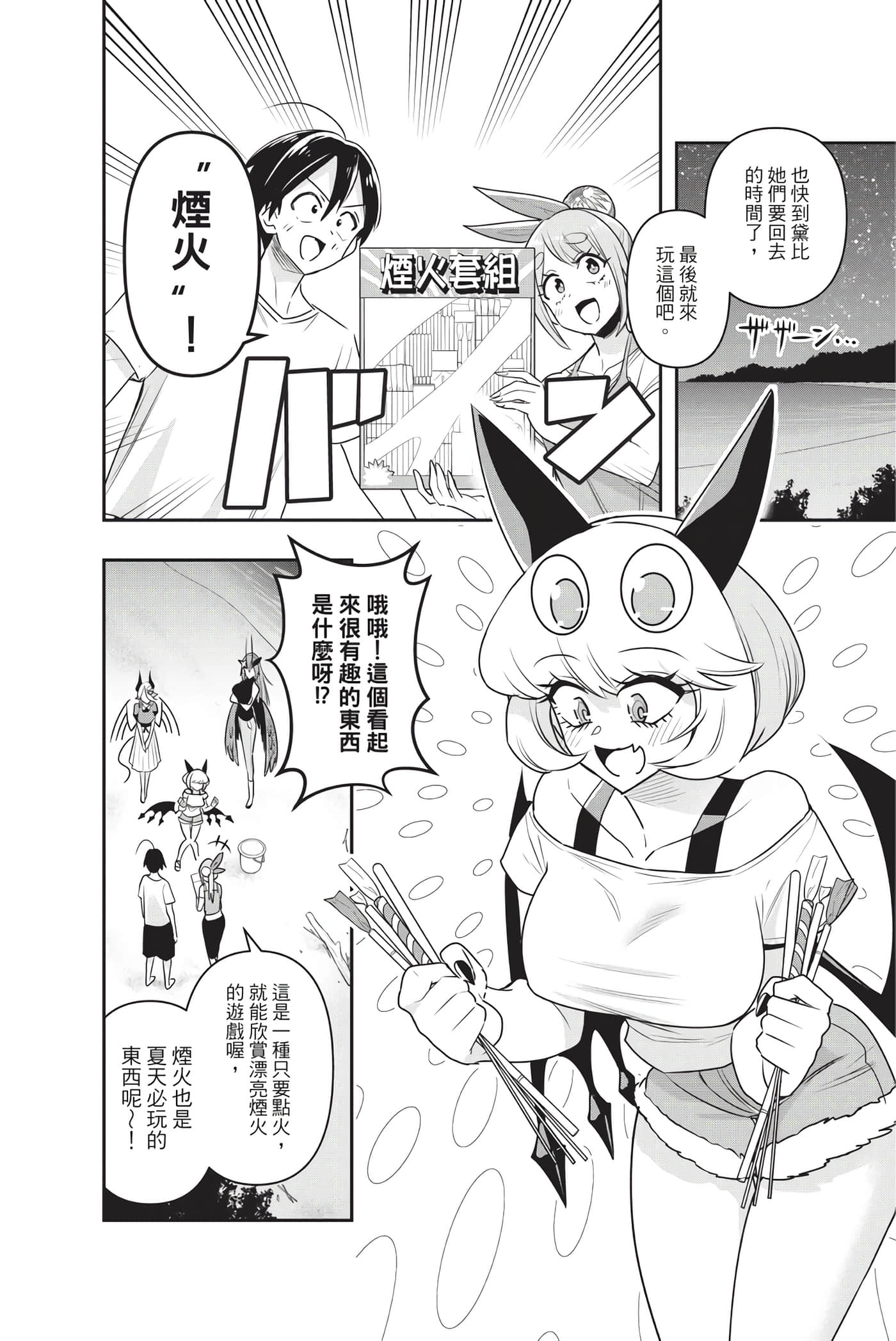 第 43 页