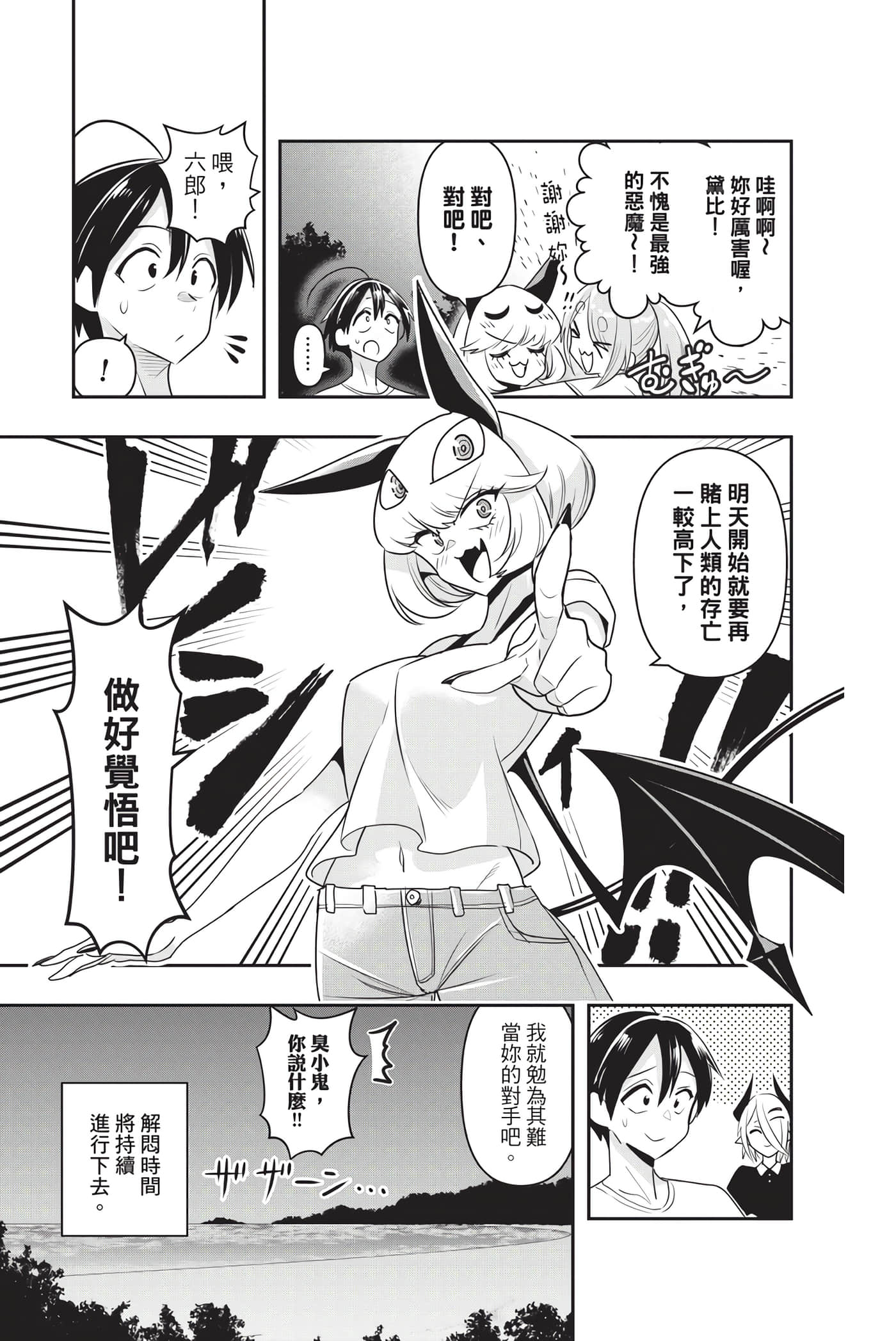 第 56 页