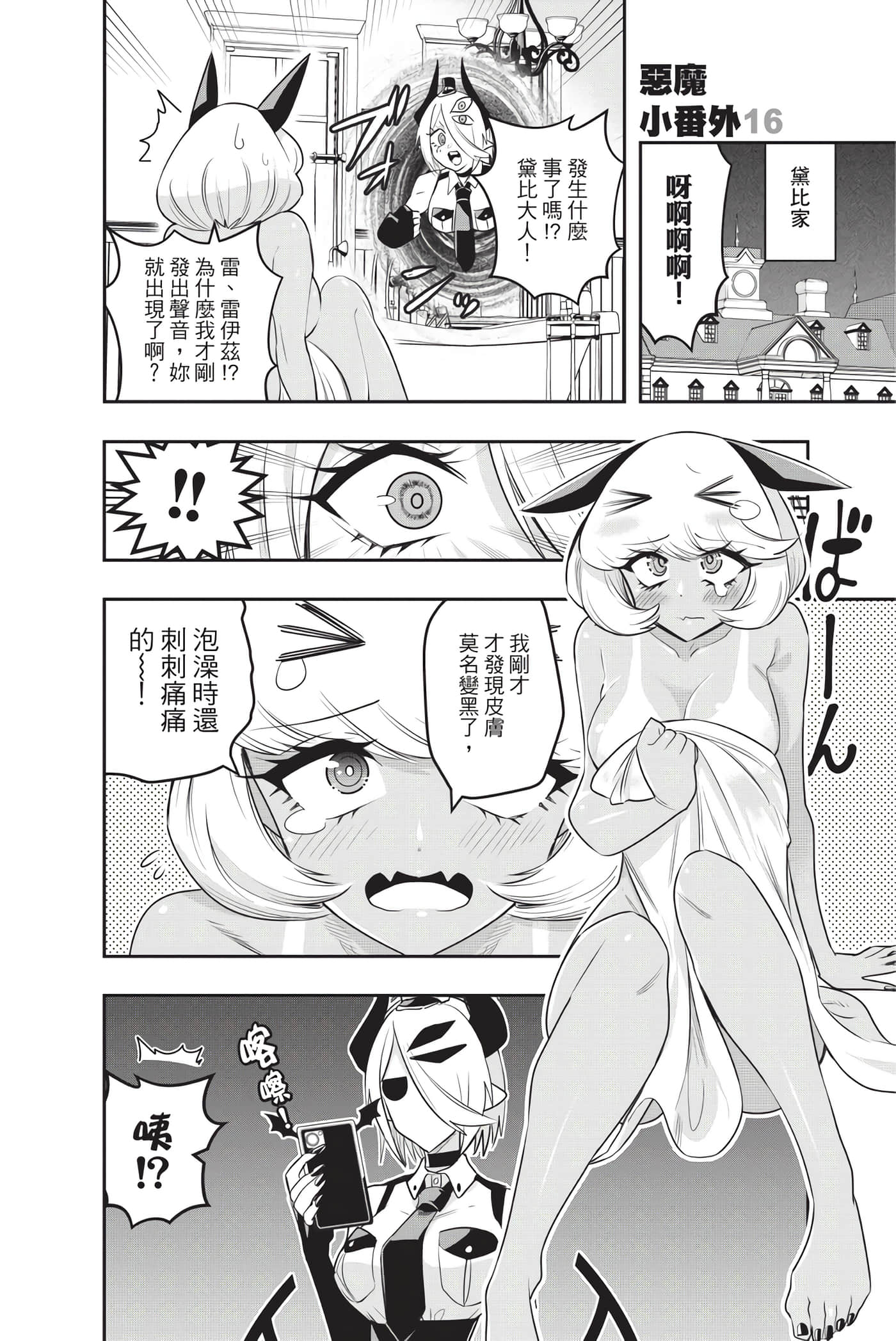 第 57 页