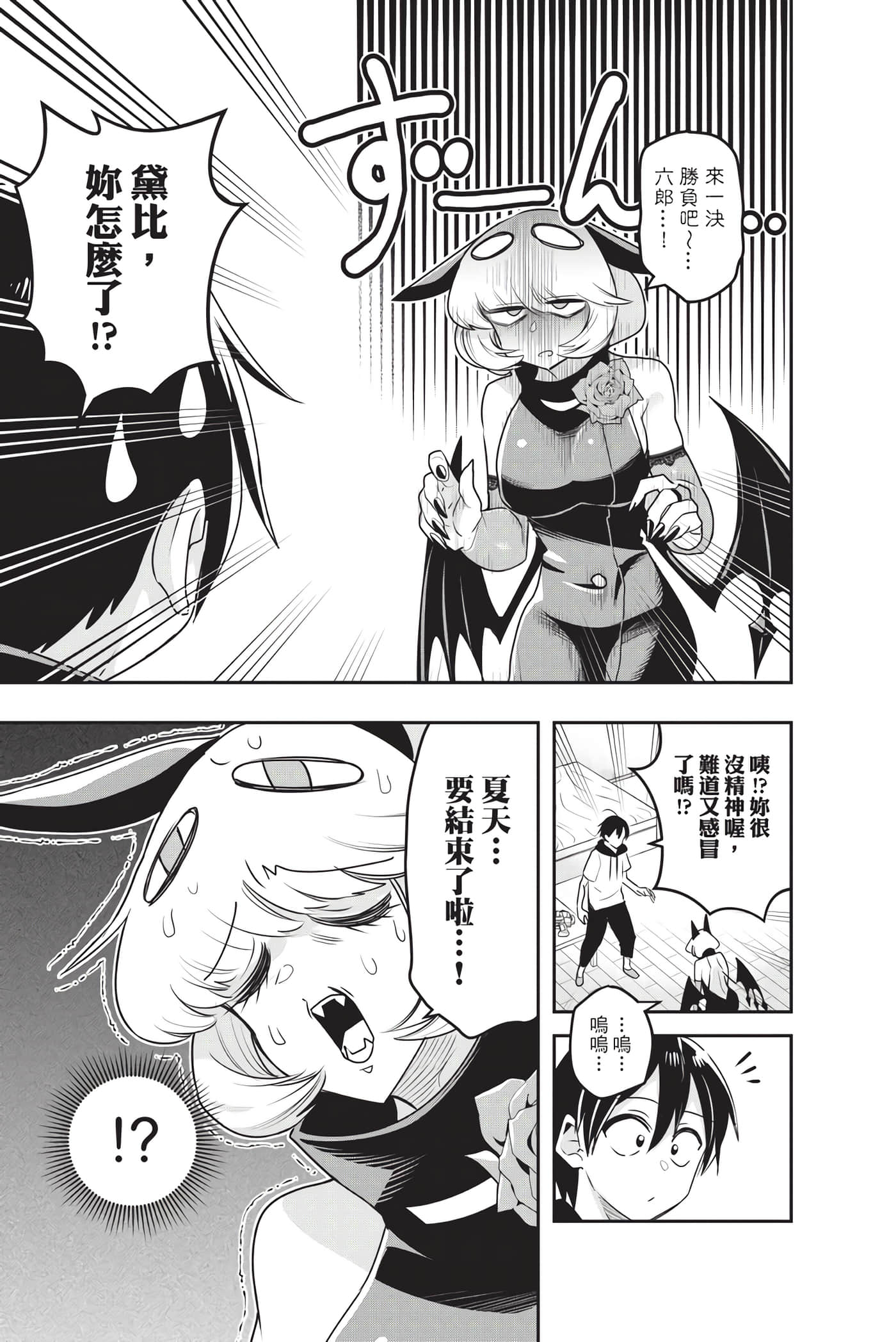 第 62 页