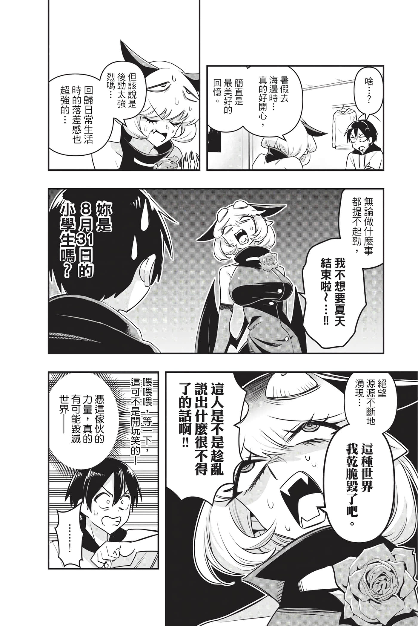 第 63 页